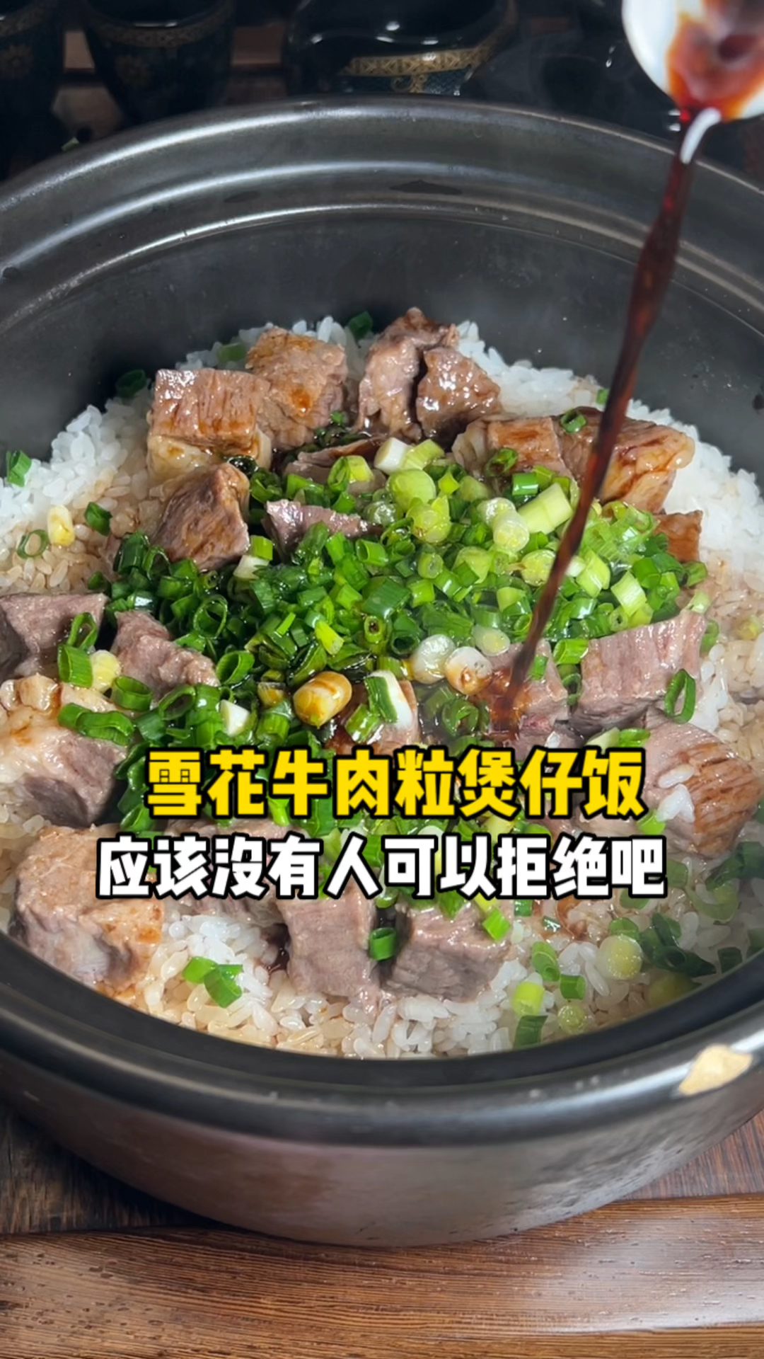 征服了一代又一代广东人的美食都有哪些?煲仔饭应该榜上有名