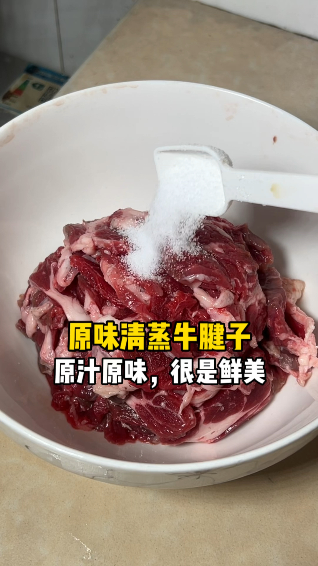 全家人共享的安心美食,美味营养又健康