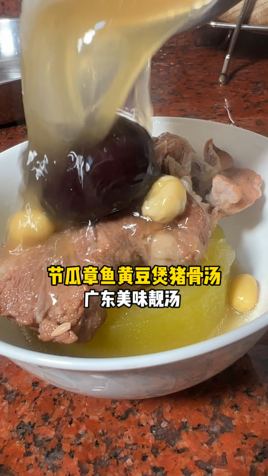 湿气重千万别乱喝！这碗节瓜猪骨汤，老一辈传下来的配方