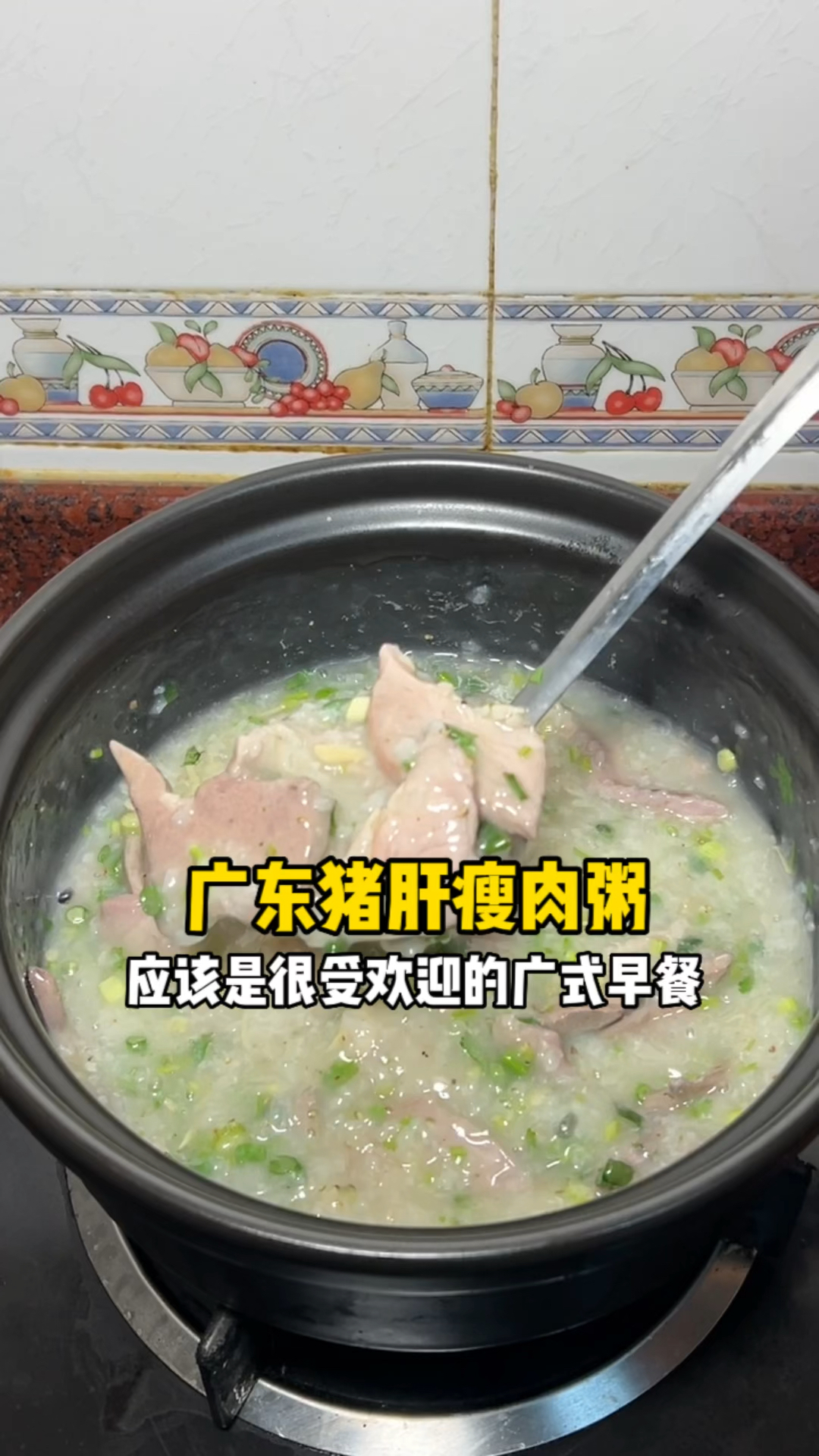 早上没胃口？一碗胡椒猪肝瘦肉粥暖胃又顶饱