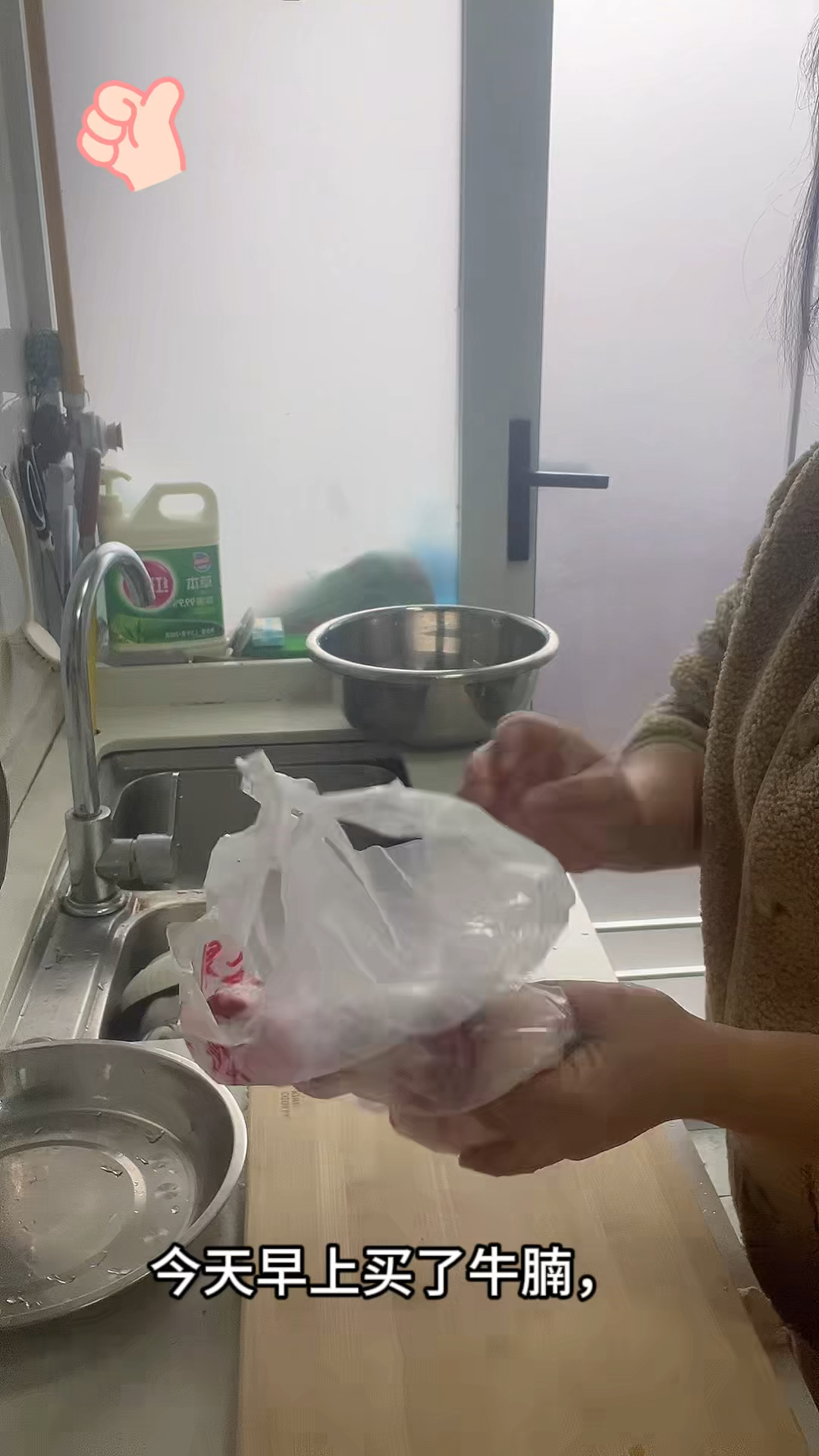 自制红烧牛肉臊子