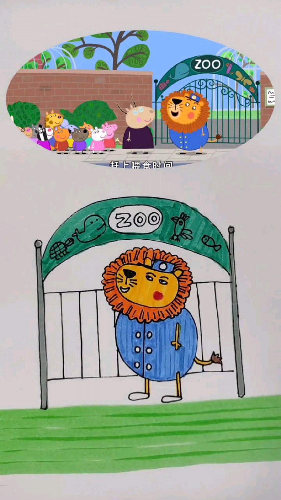 动物园狮子简笔画