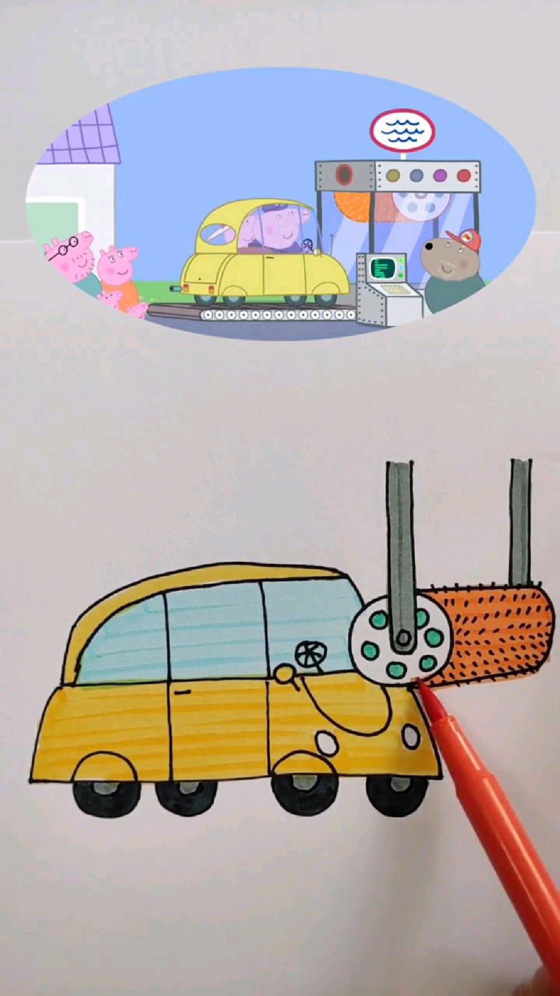 小汽车清洗简笔画