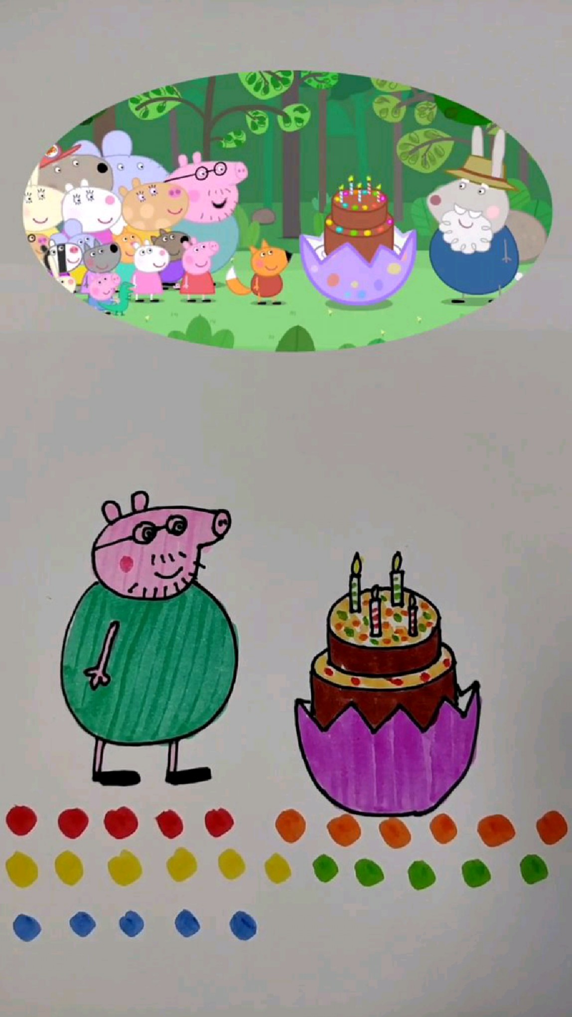 猪爸爸和生日蛋糕