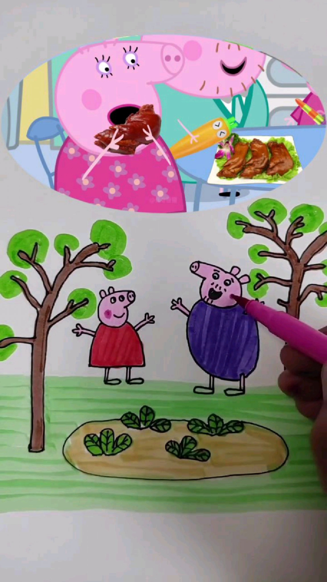 佩奇和爷爷在种树