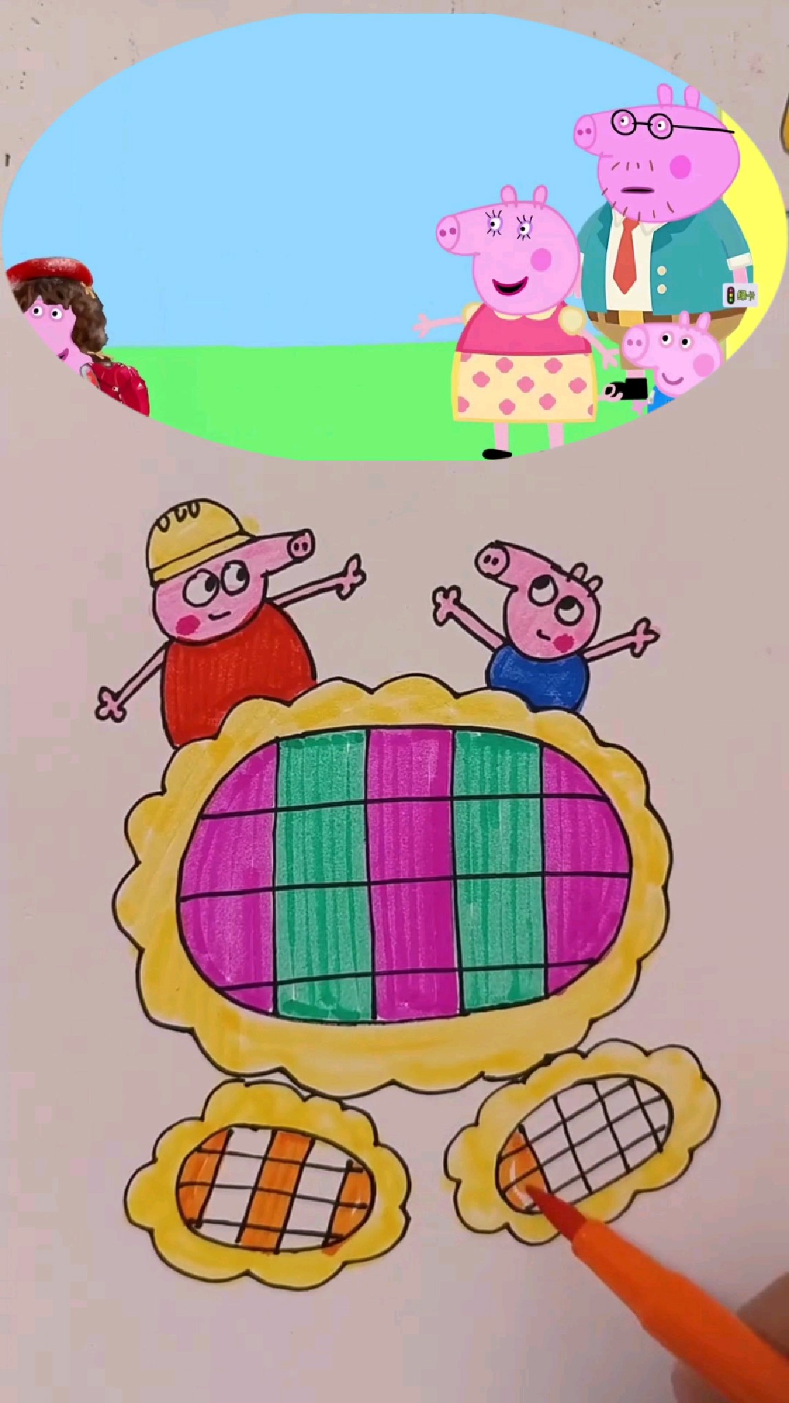 佩奇乔治手绘教程