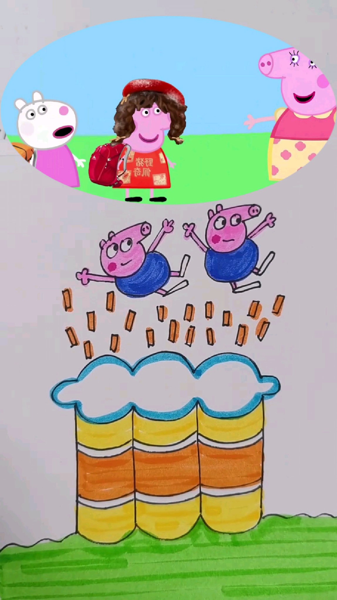 乔治的简笔画教程
