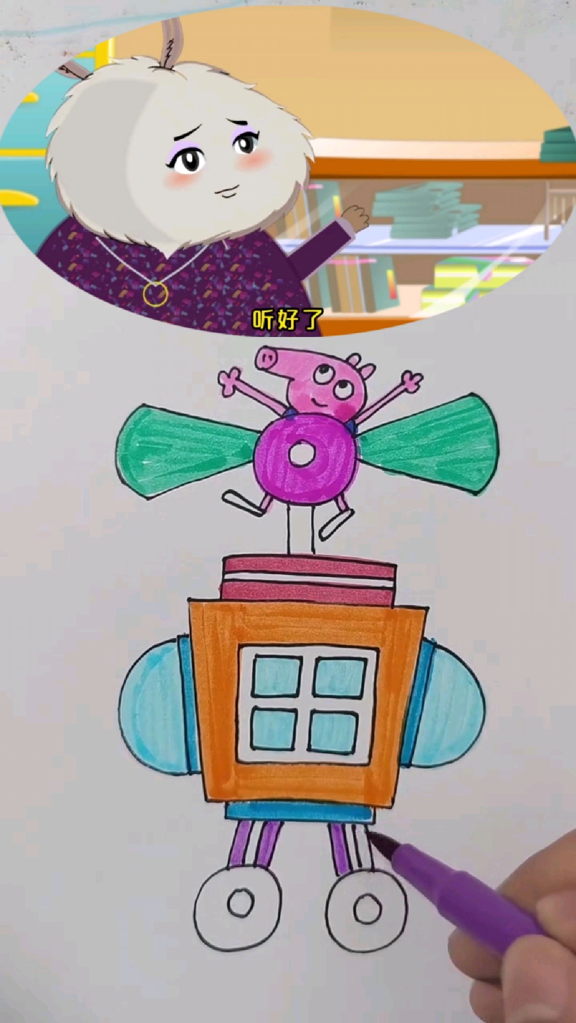 乔治的简笔画教程
