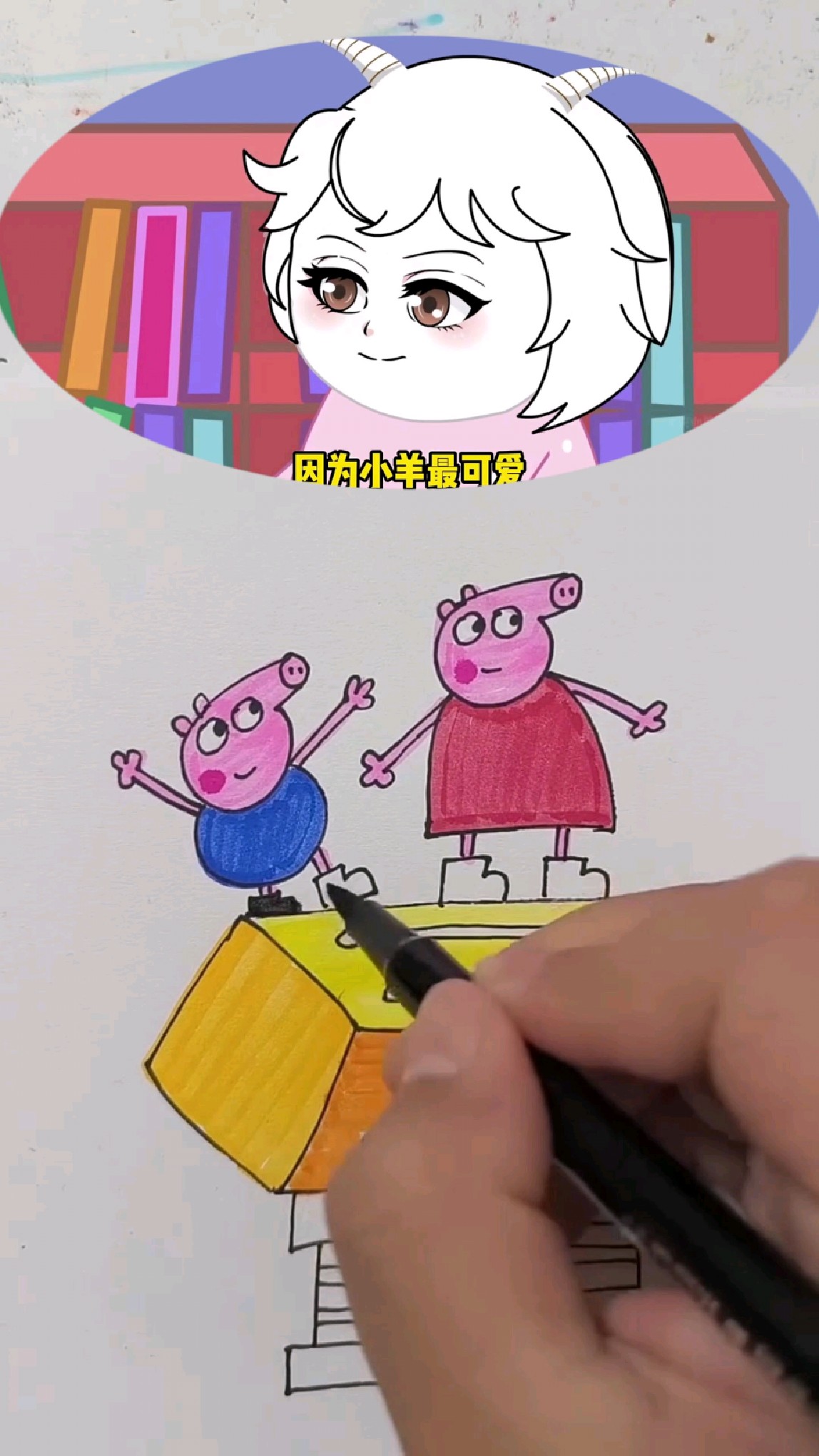 佩奇乔治手绘教程
