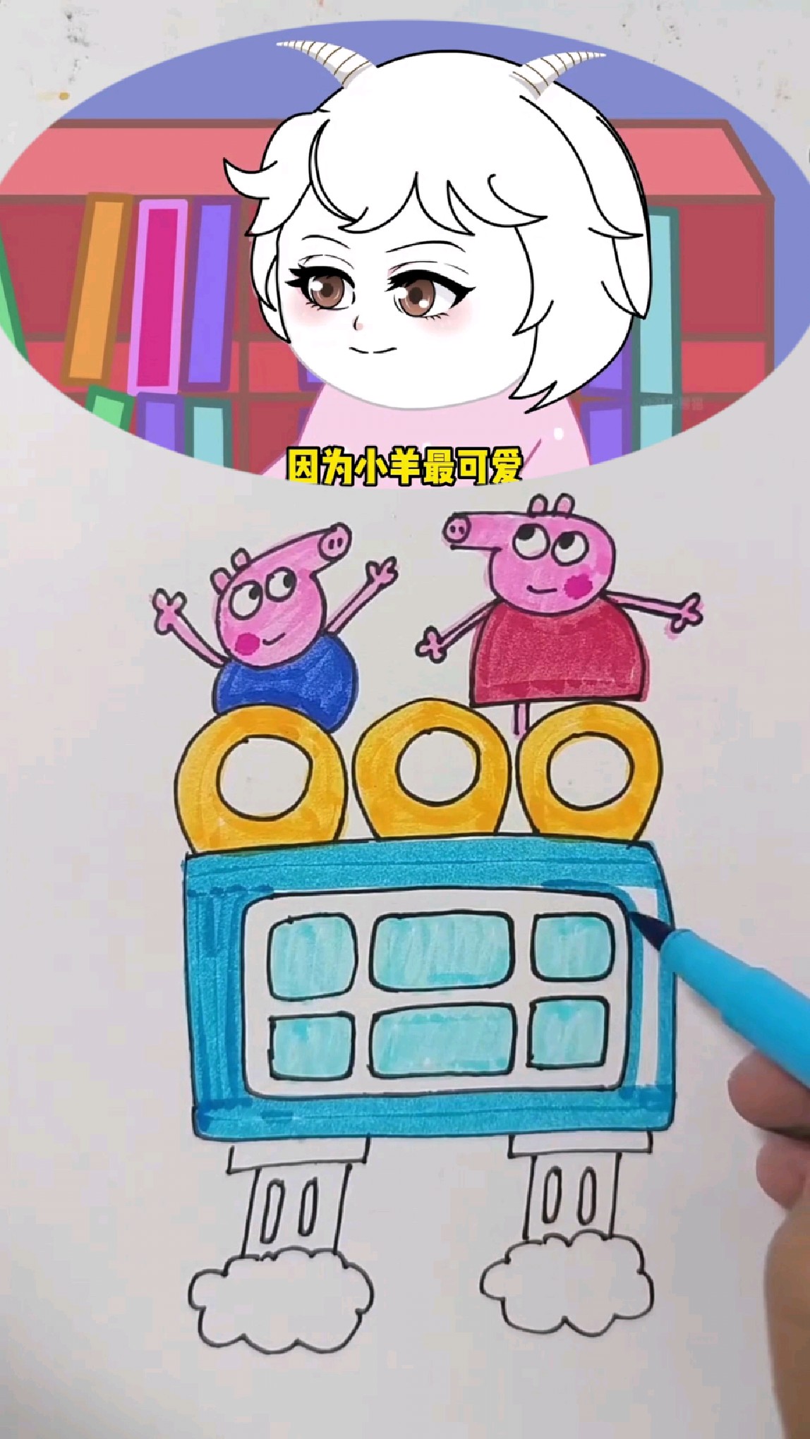 佩奇乔治手绘教程