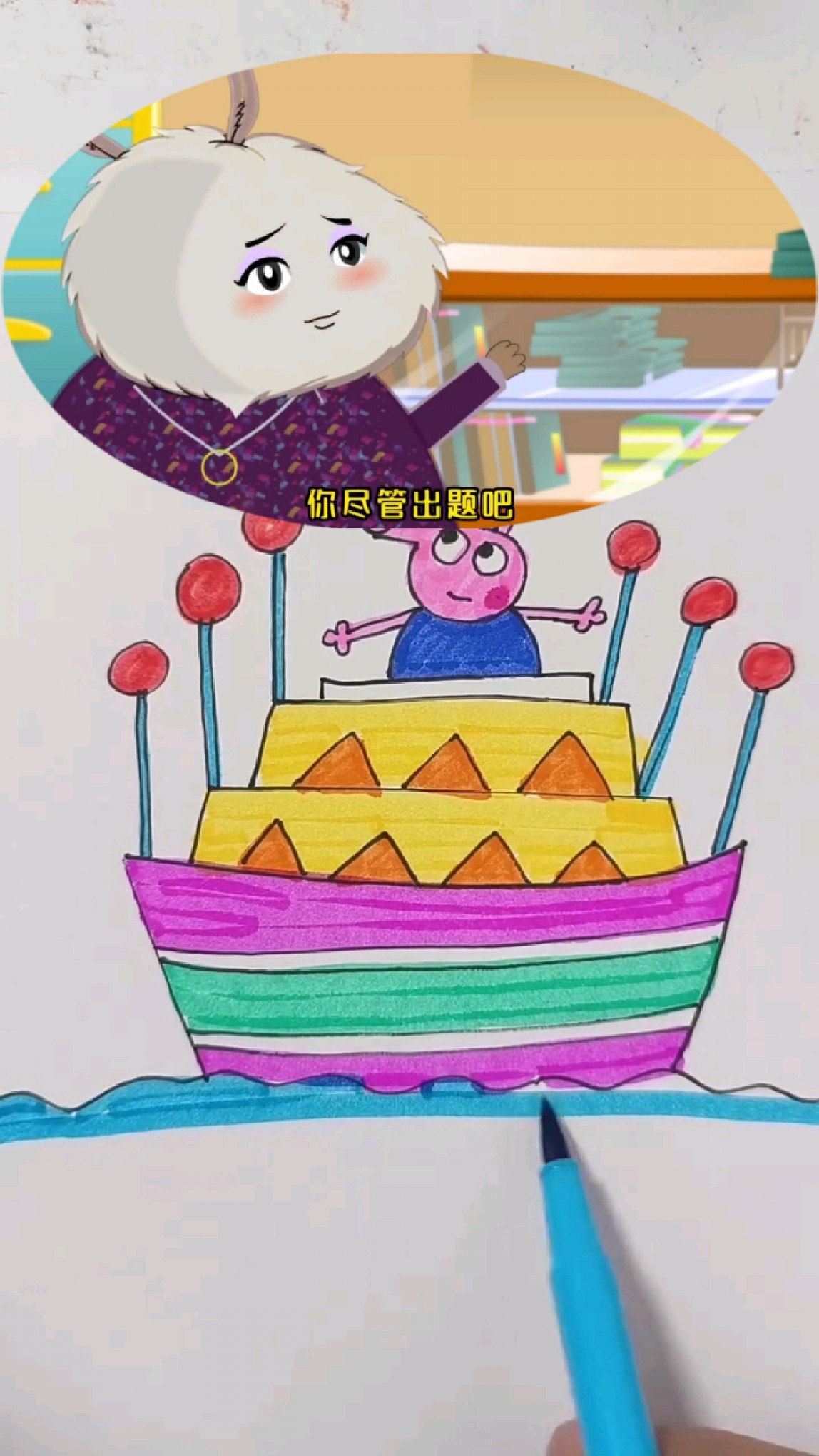 乔治的简笔画教程