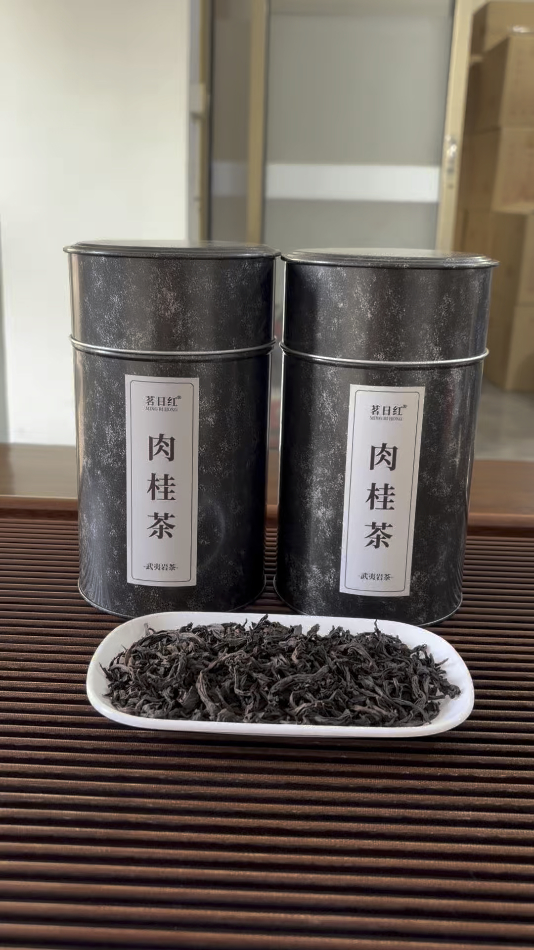 正宗武夷山肉桂茶叶,岩骨花香!
