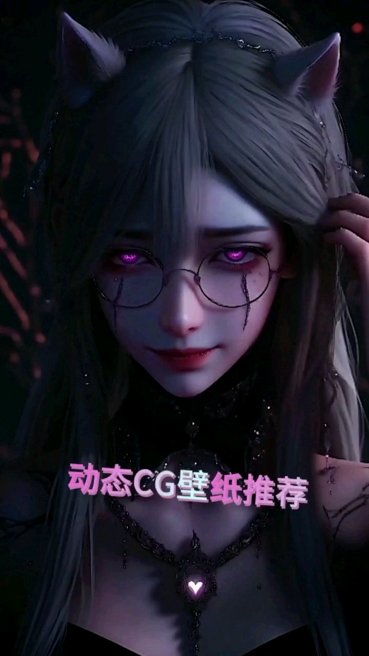赞美色孽#动态壁纸#游戏CG