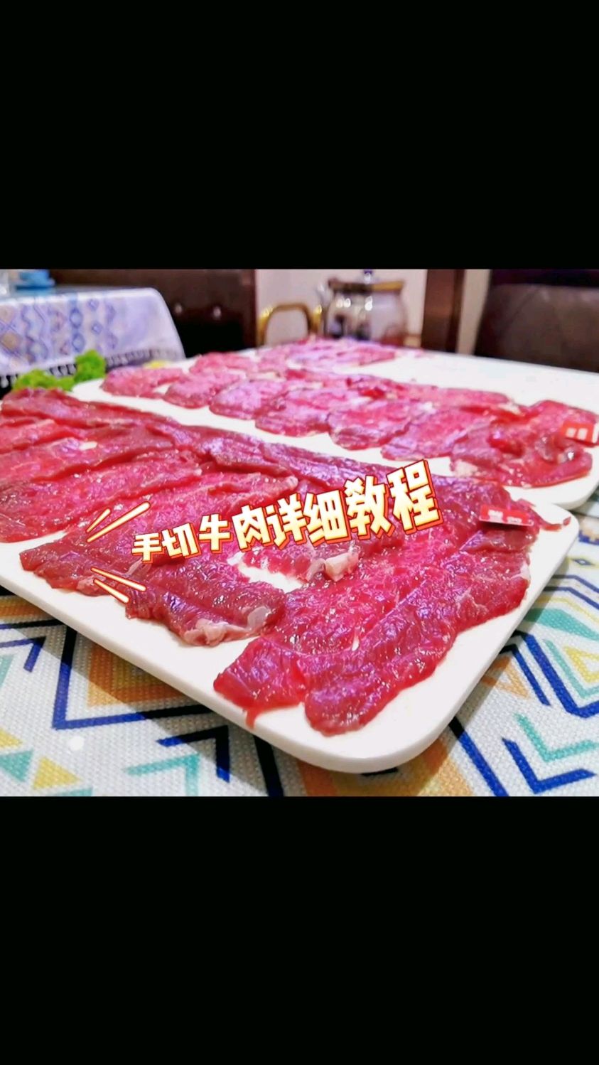 牛肉怎么切才好吃又嫩？牛肉怎么切片才是正确的？
