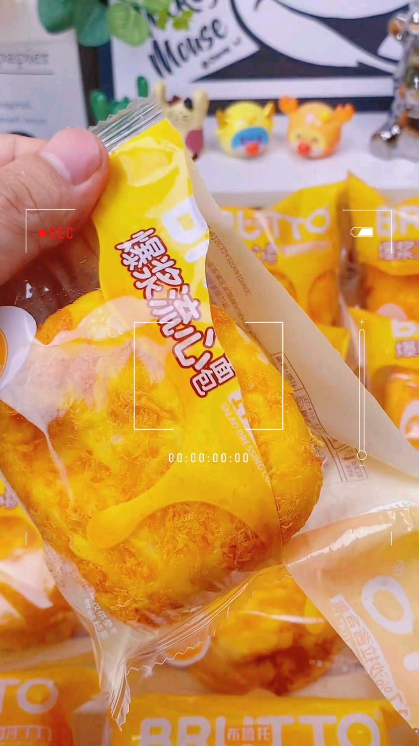 独立包装爆浆流星面包