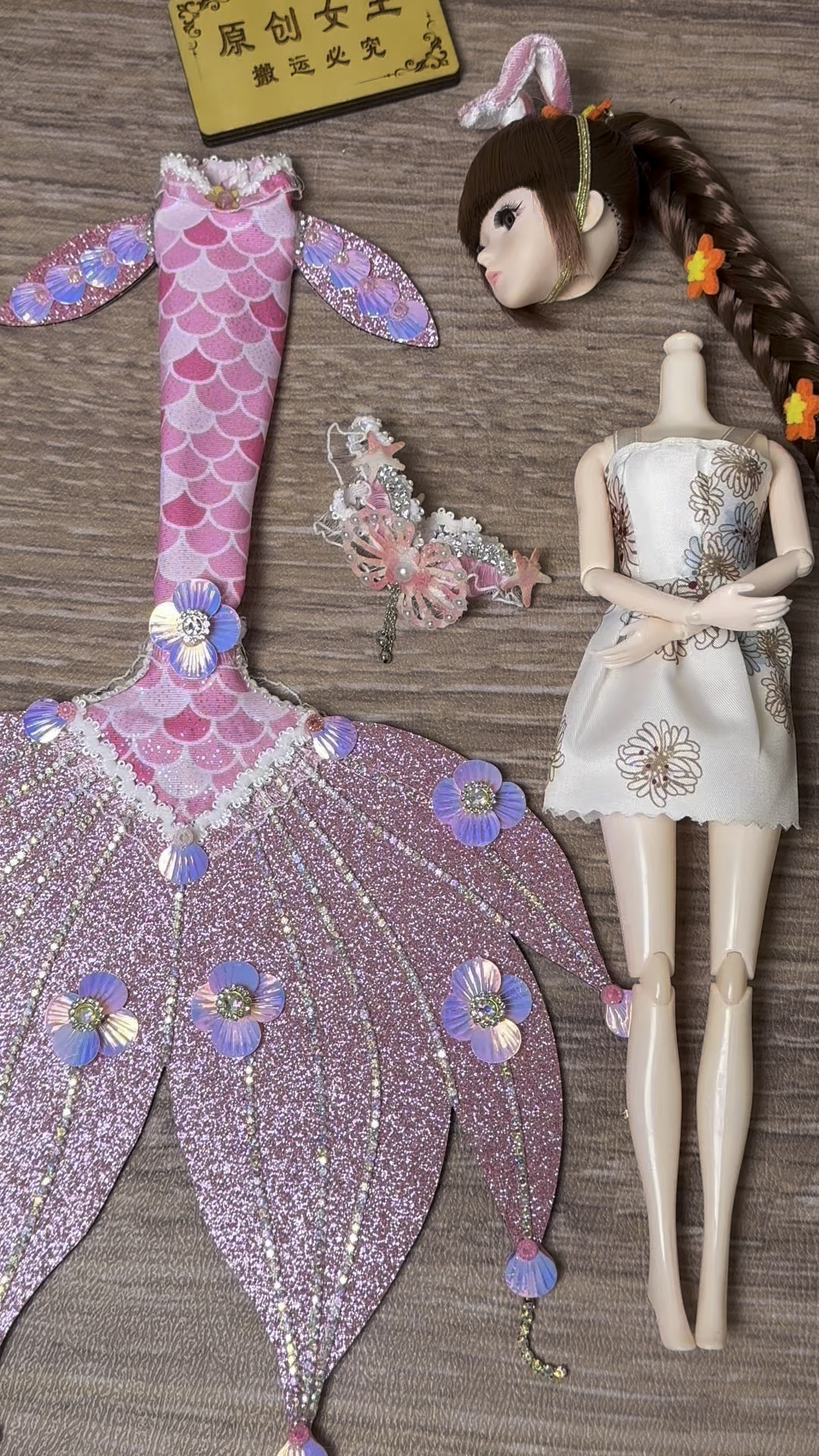 当小舞穿上美人鱼衣服看看效果会怎样