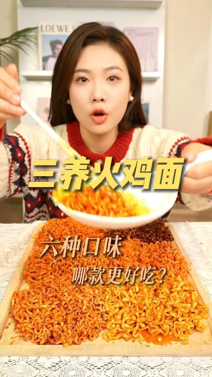 火鸡面控狂喜!6 款三养火鸡面沉浸式测评,款款香到嗦不停!