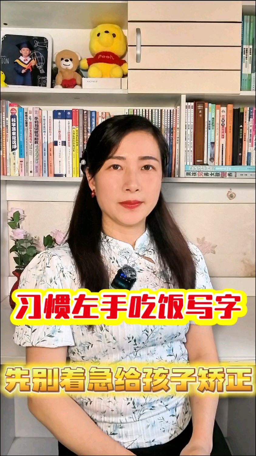 左撇子智商更高?孩子习惯用左手吃饭写字,先别着急强行矫正