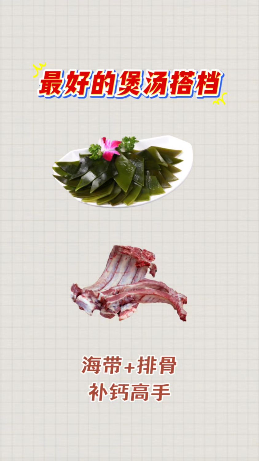 最好的煲汤搭档,营养健康