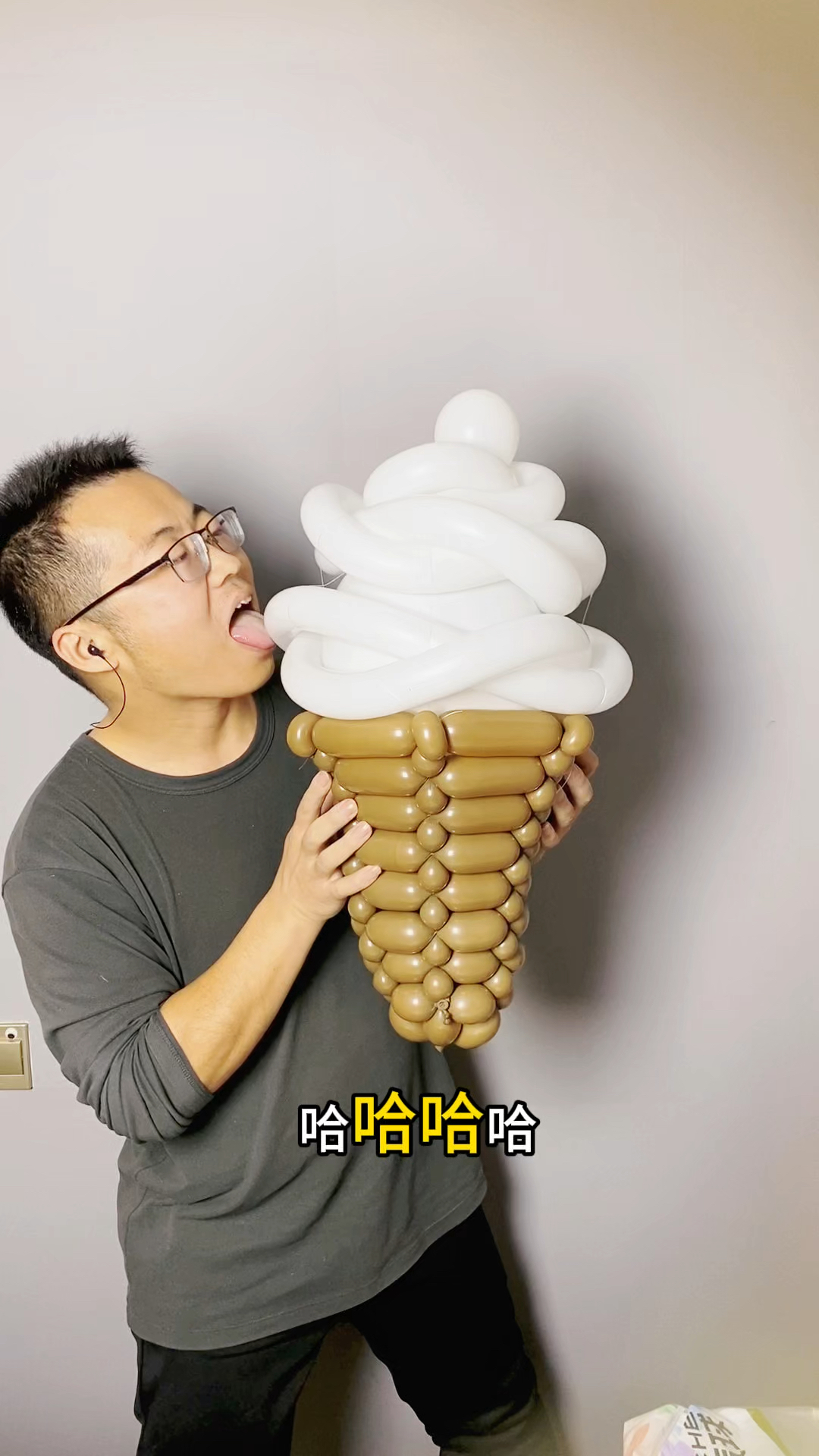 用气球给你做个超大冰激凌,你肯定没吃过吧