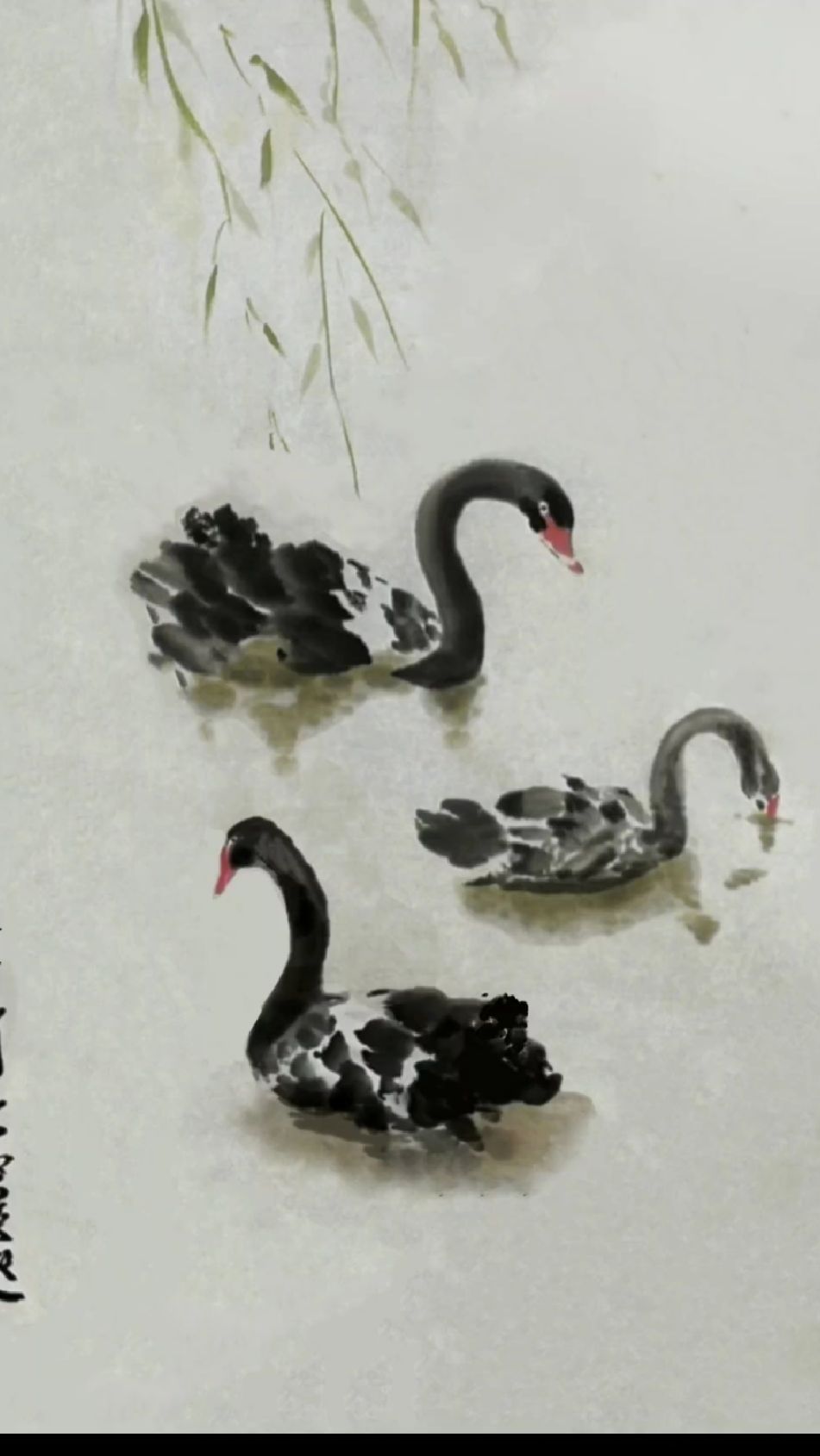 “颐和园黑天鹅水墨写生”(上官天遐教你画国画)