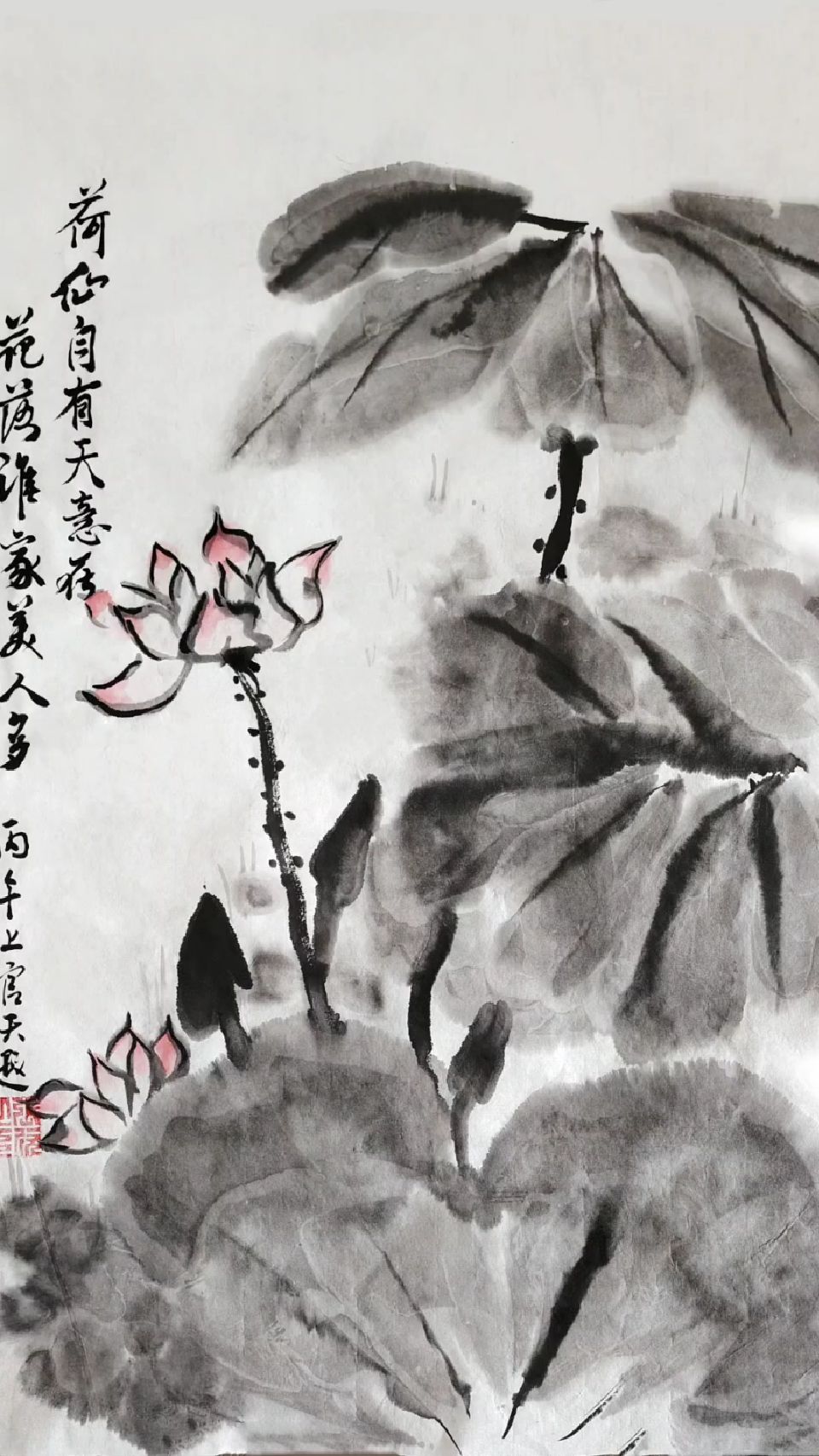 李苦禅大师大写意荷花图研学（上官天遐教你画国画）