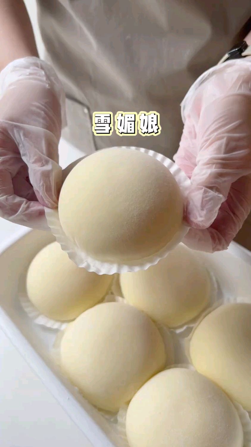 家庭版自制雪媚娘