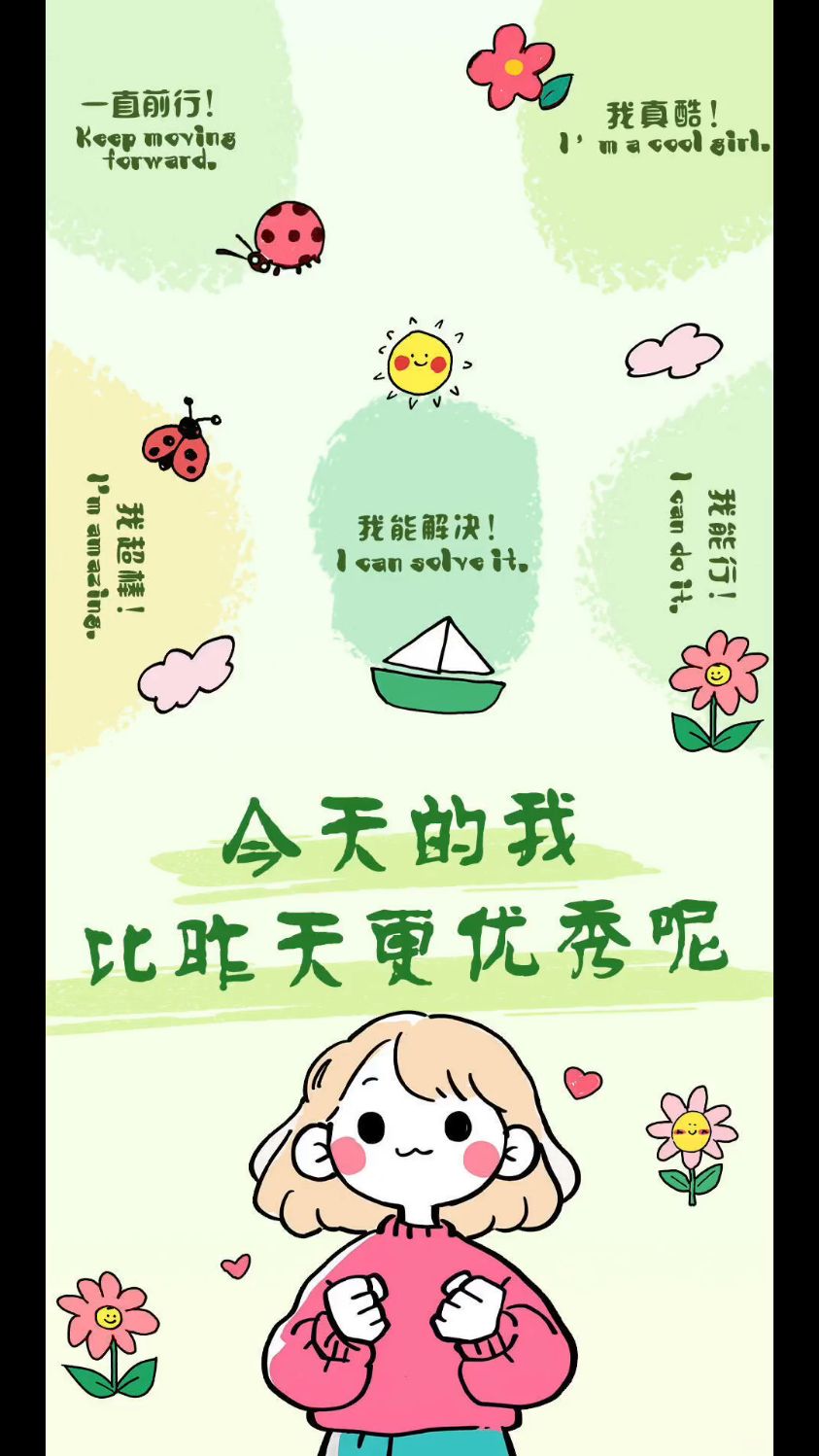 绿色治愈系壁纸～