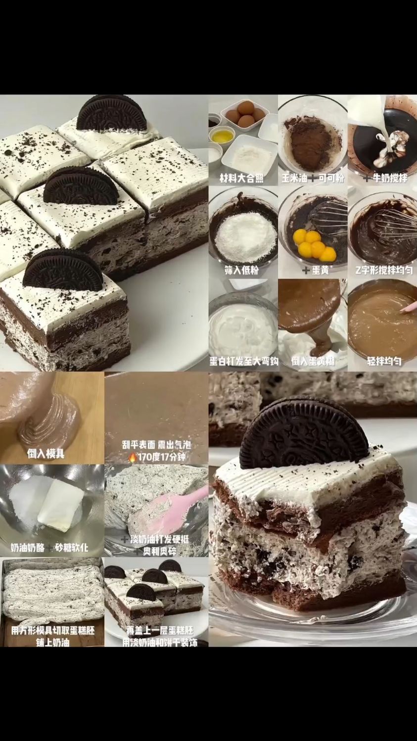 手残党逆袭！Ins风『爆浆数字蛋糕』刷屏闺蜜圈