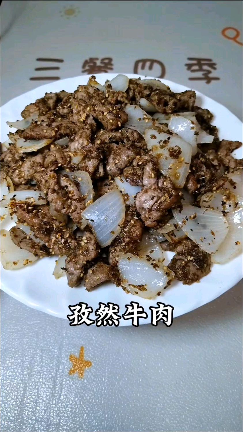 家庭小炒“孜然牛肉”,牛肉如何处理才嫩?孜然香气烧烤味,真香