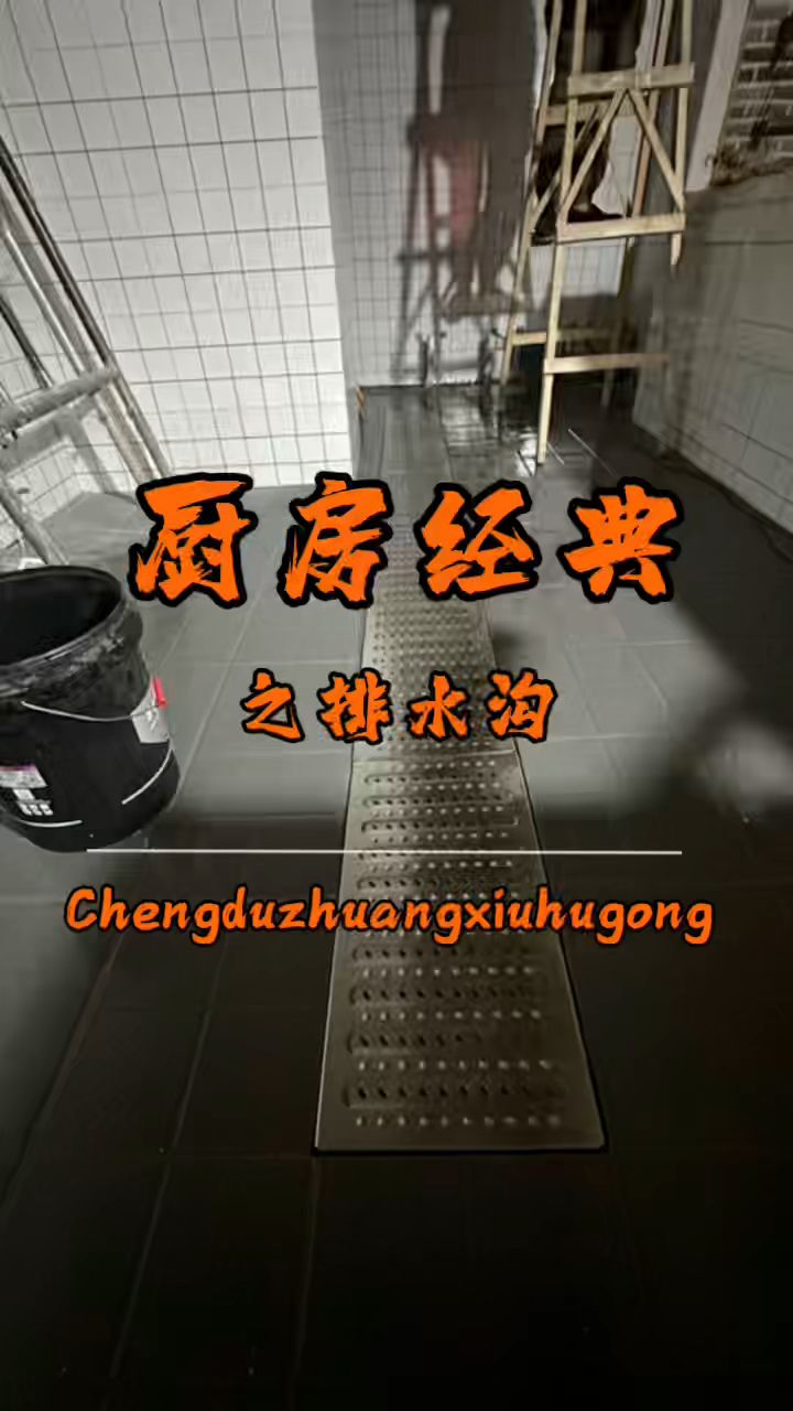 #上热门话题 #成都铺面装修设计 #餐饮装修#厨房设计 你值得拥有