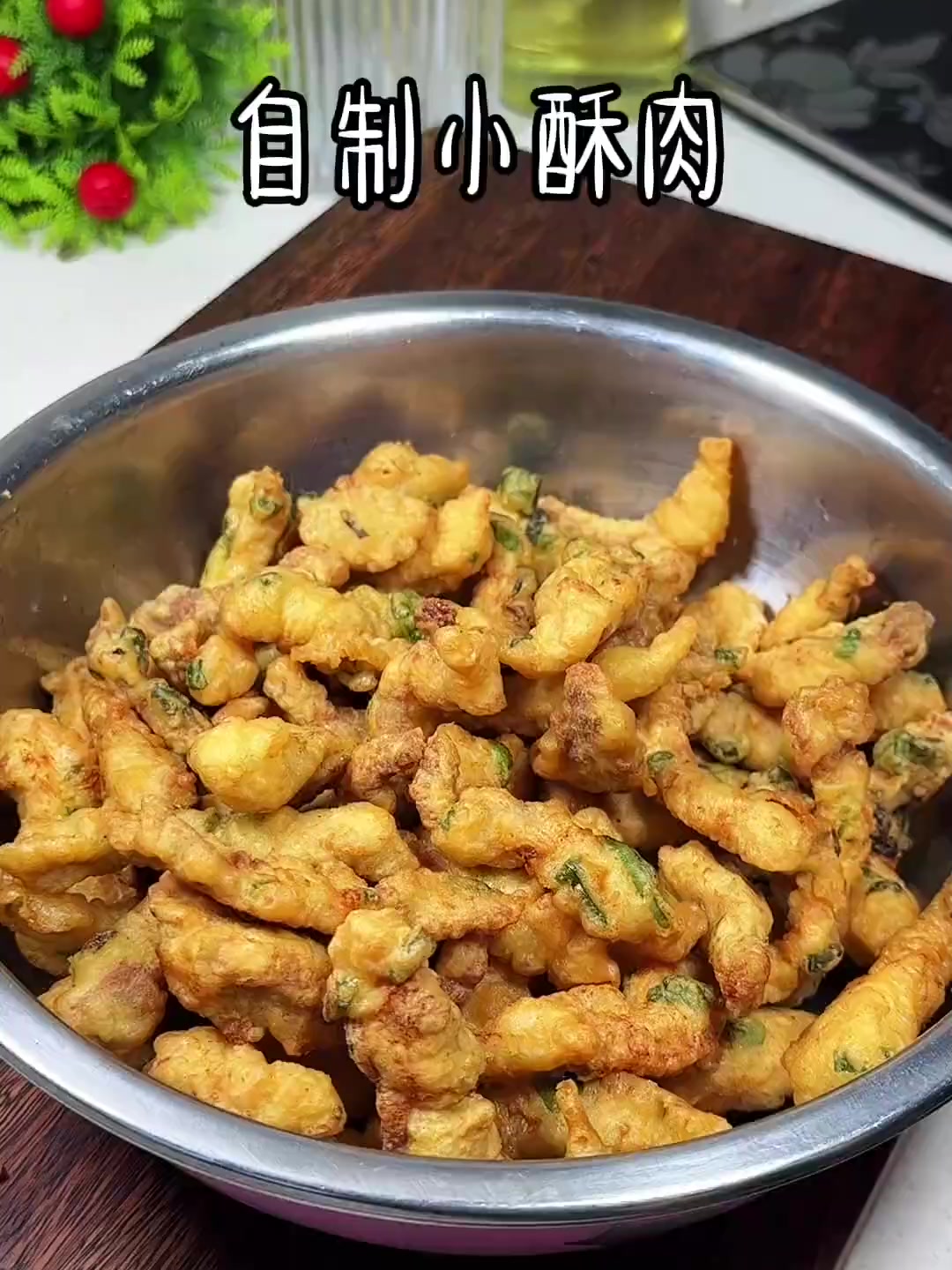 这样做出来的肉香酥到骨头里！