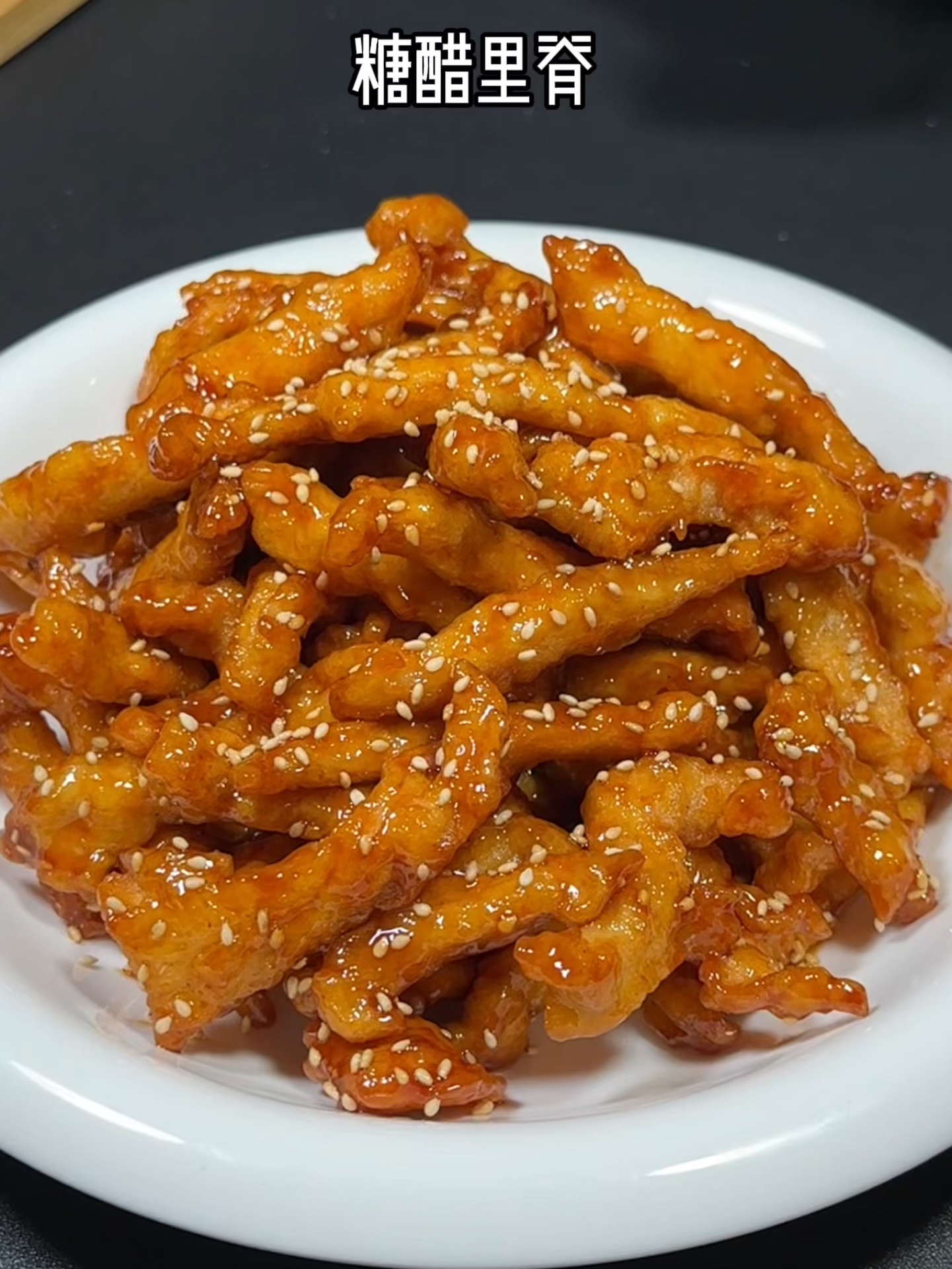 咬一口就爱上的年味宝藏酥肉！