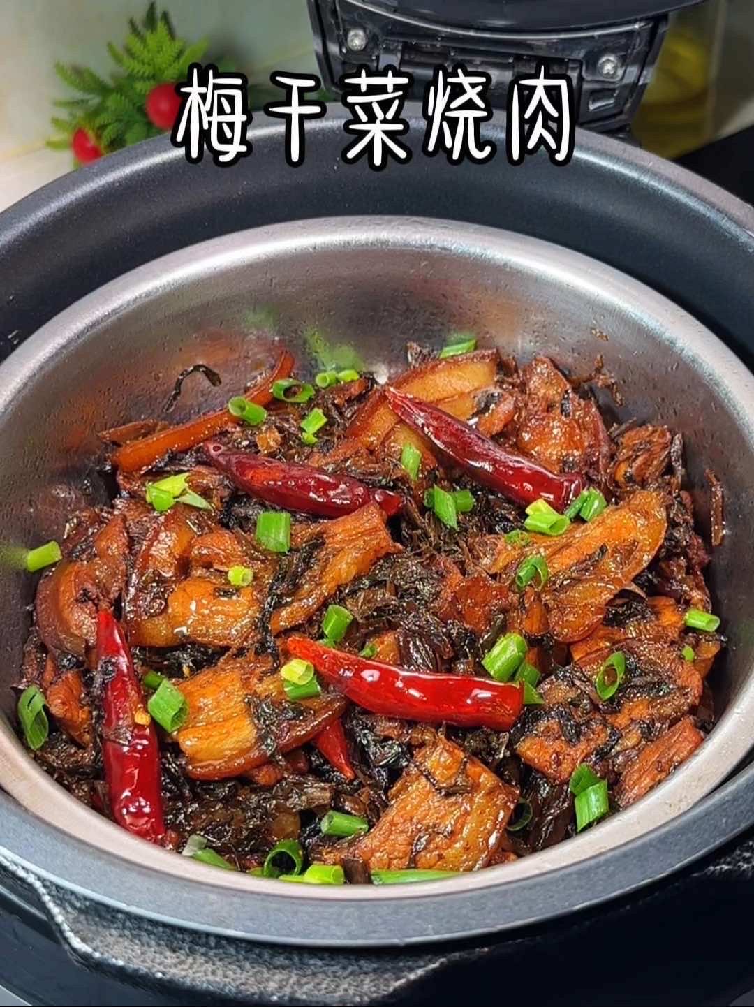 今天分享一道我的拿手菜！