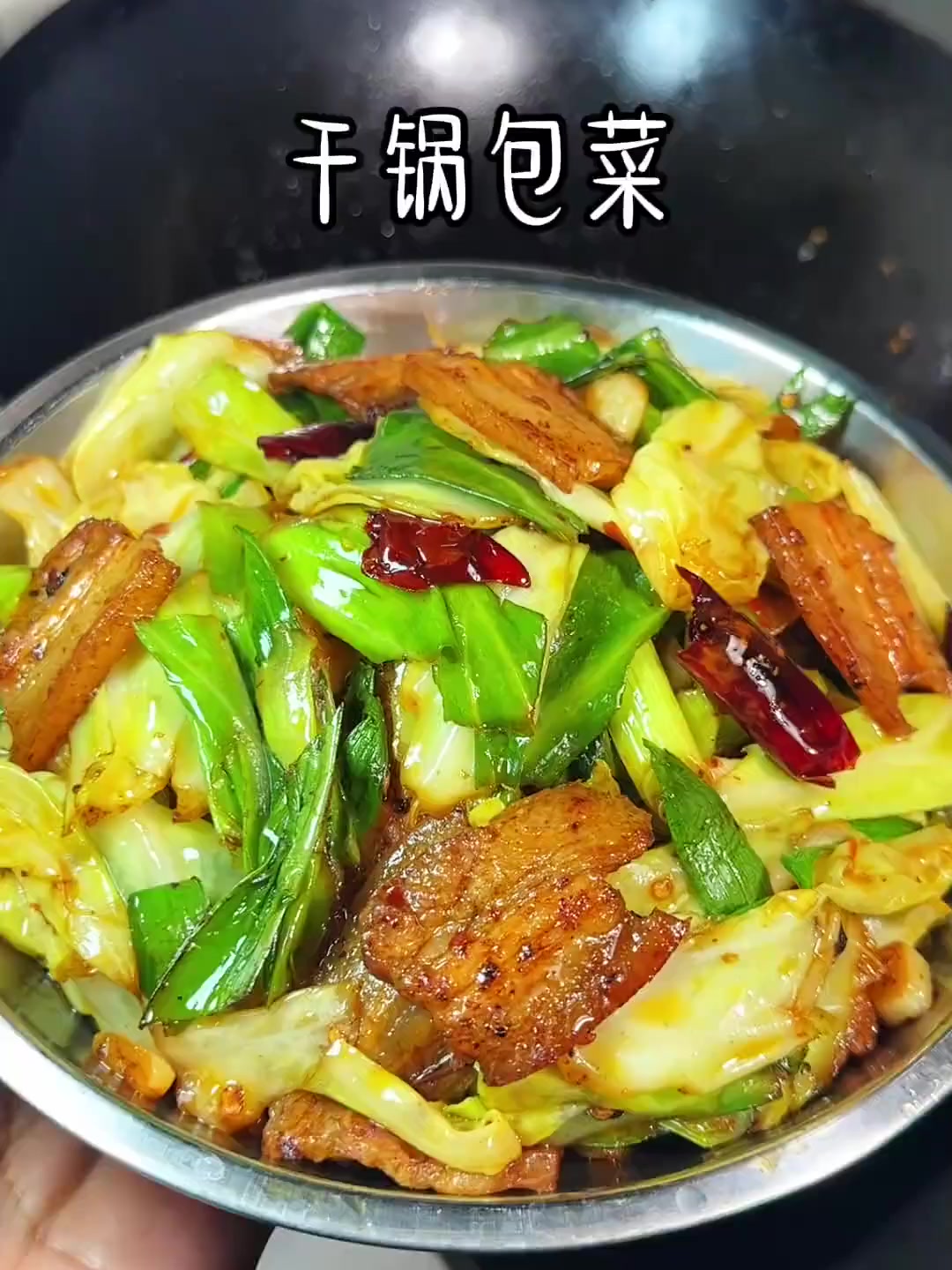 炒菜前多做这一步鲜嫩超饭店！