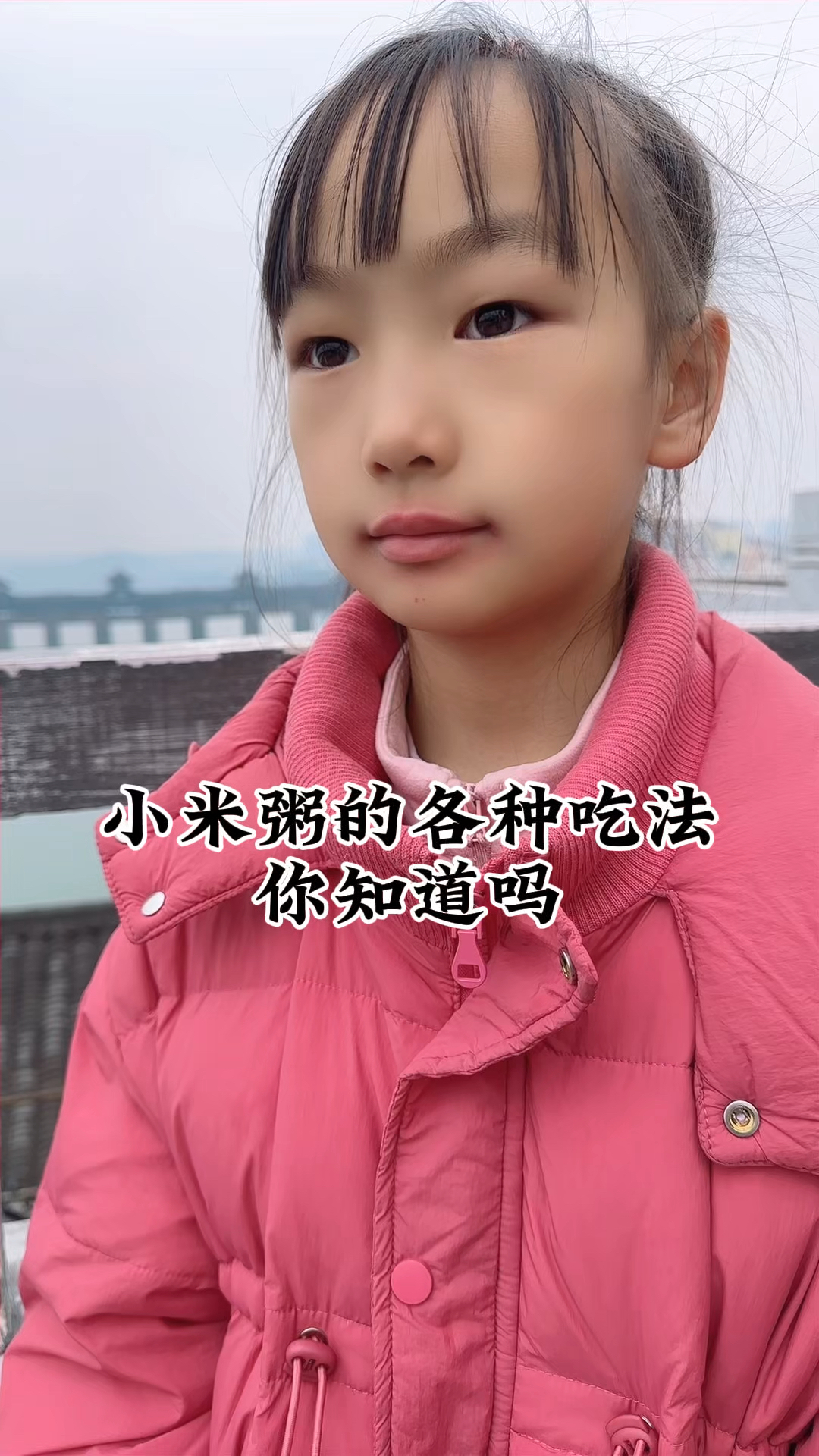 小米粥的各种吃法