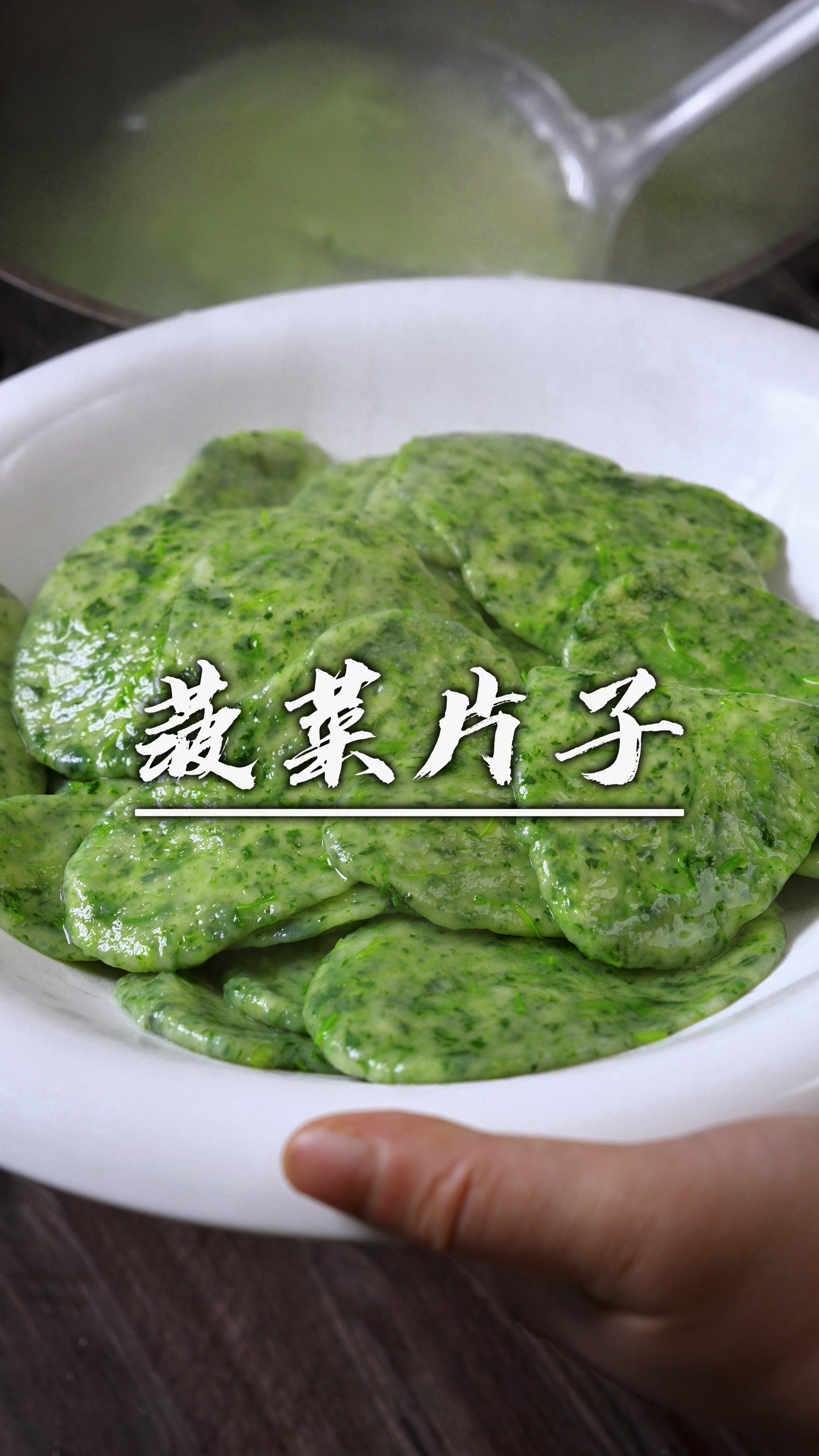 春天要多吃点菠菜,菠菜片子清爽解腻低卡轻脂餐,营养健康还饱腹