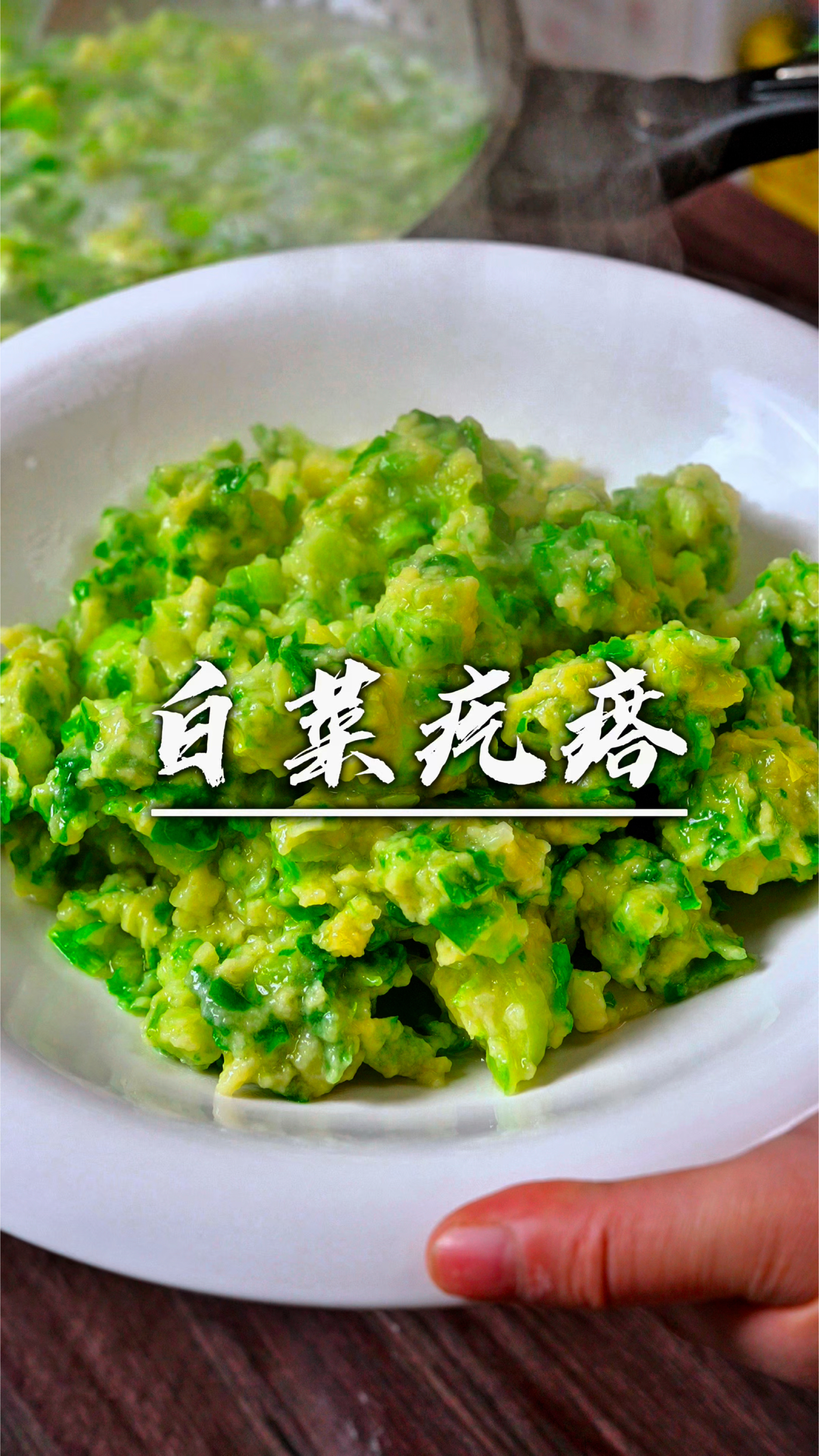 春天要多吃点青菜,清爽解腻的低卡轻脂餐,营养健康还饱腹