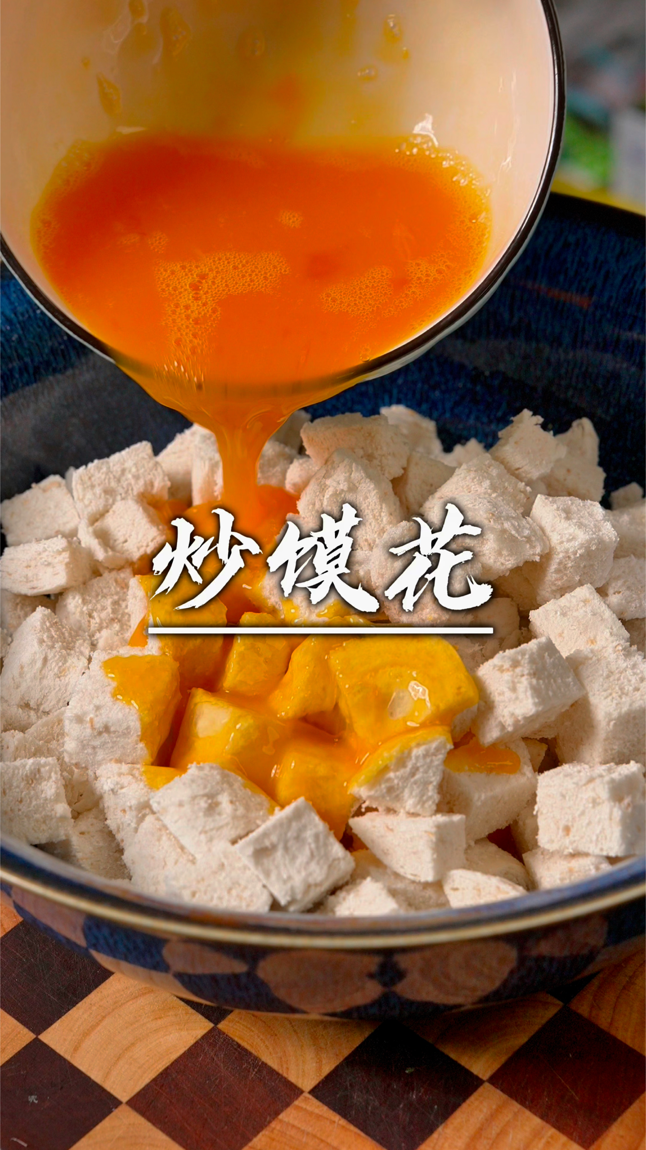 馒头不要蒸着吃了,教你农家新吃法,饭菜一锅出,孩子吃的可真香