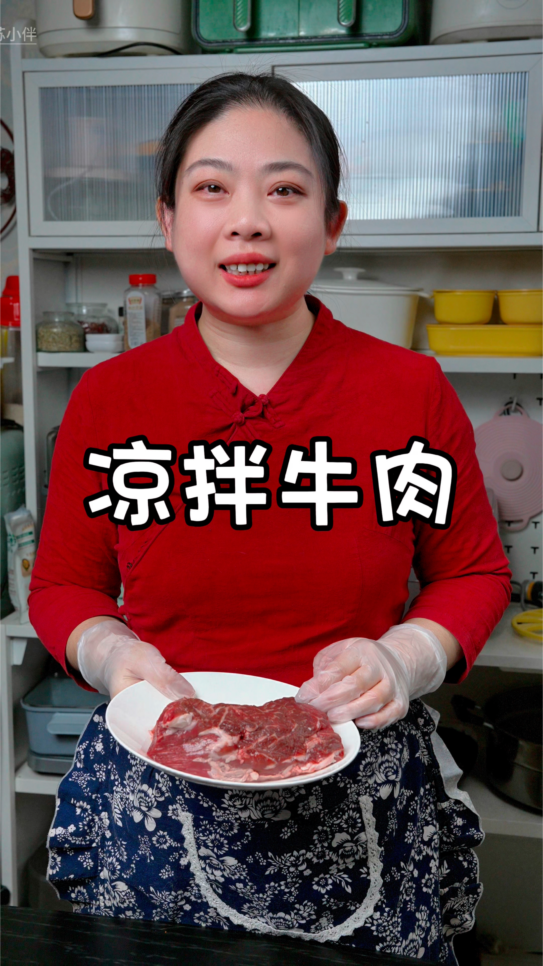 天热家人吃饭没胃口,这道凉拌牛肉一定不要错过,香辣入味特好吃