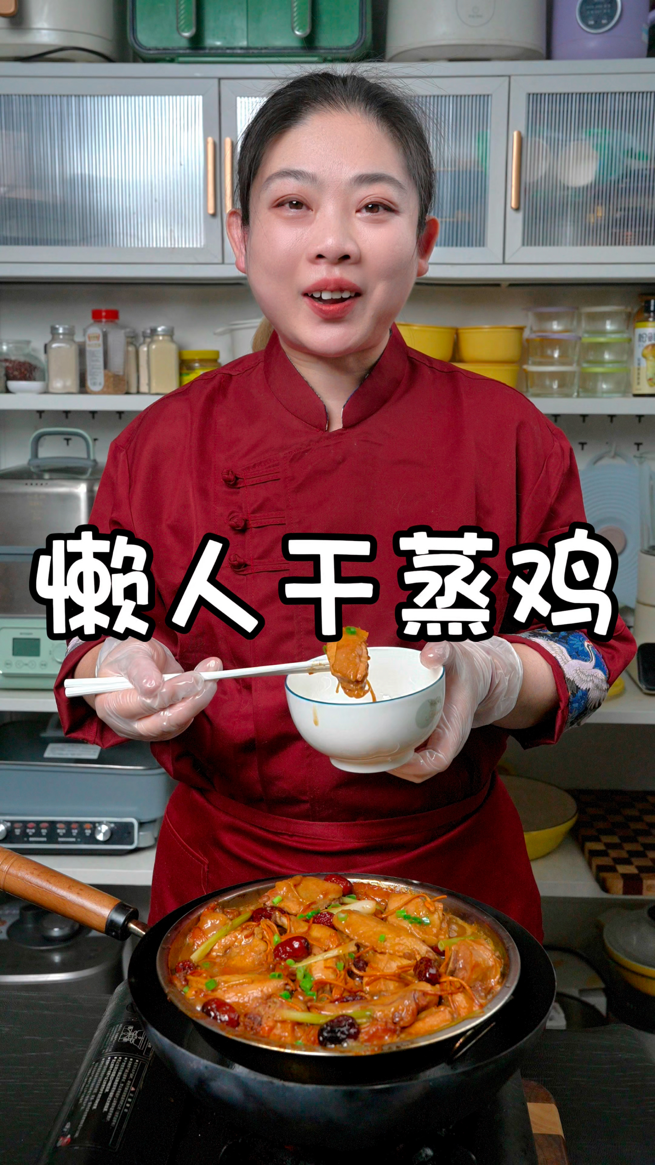 孩子高考要做这道焦香滑嫩又下饭的干蒸鸡，做法超级简单又营养