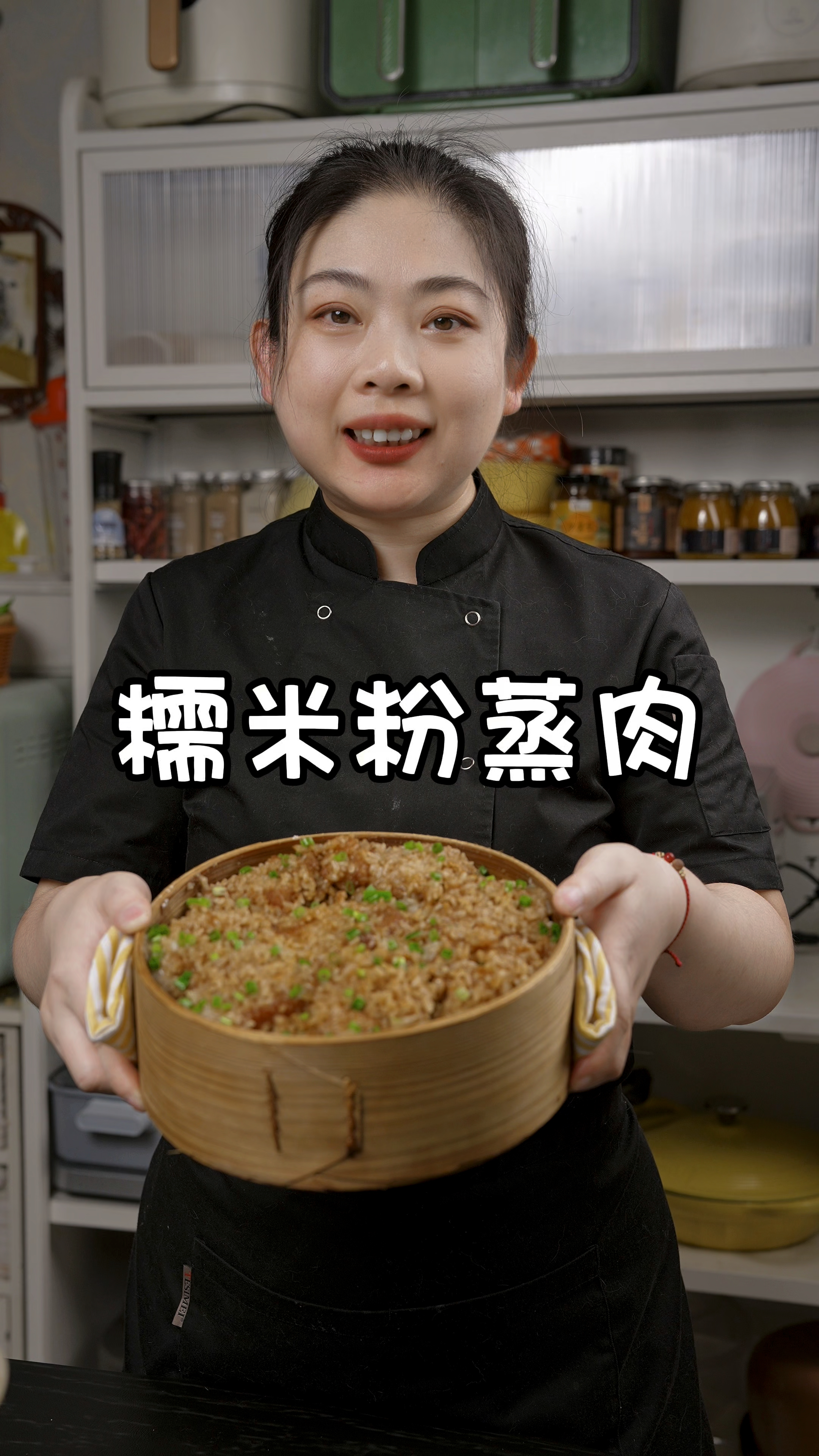 这是开了几十年饭店，桌桌必点的糯米粉蒸肉，软糯咸香、肥而不腻
