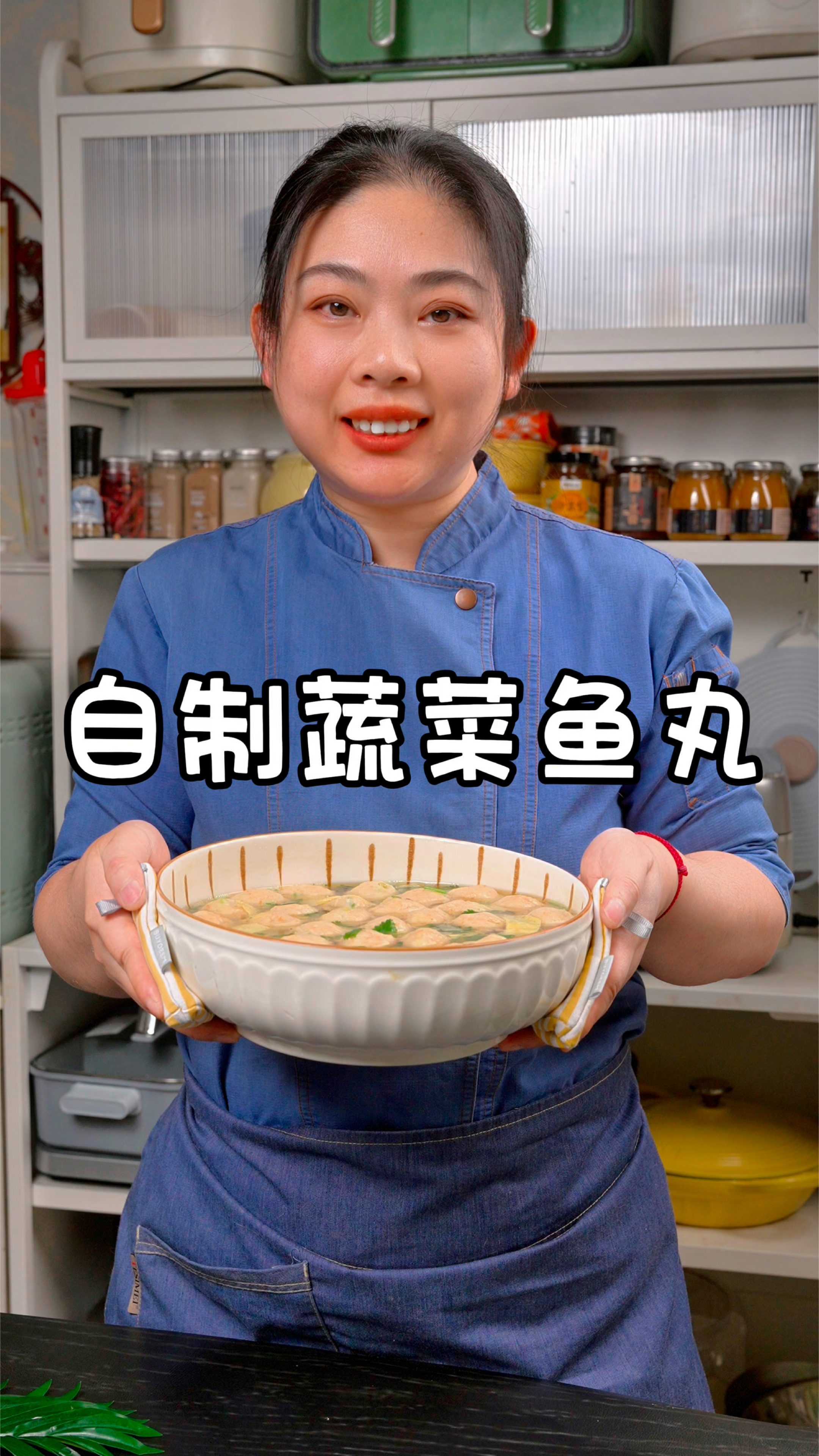 蔬菜鱼丸，3斤鱼肉就能做100个，自己做干净卫生无添加