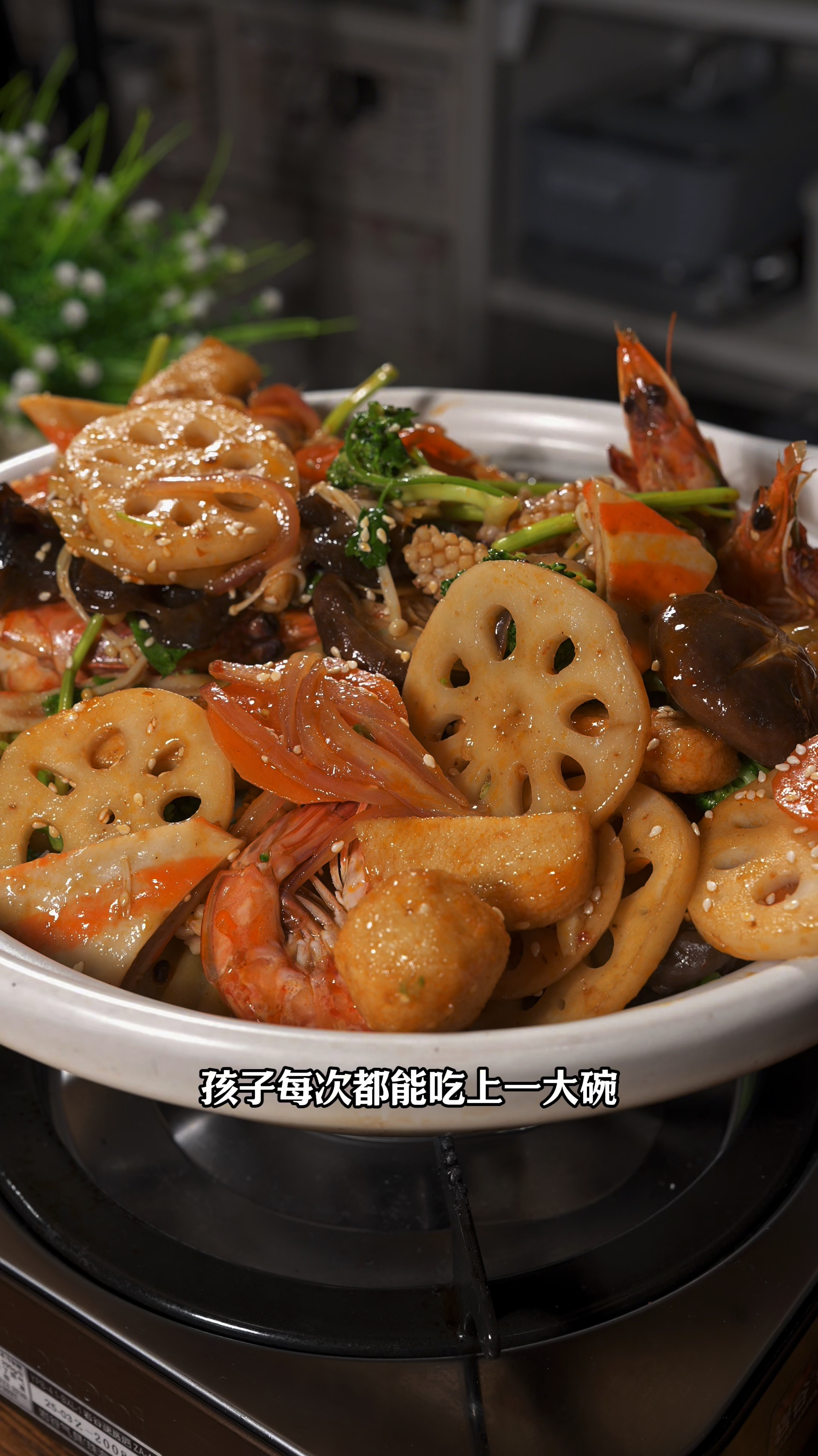 我们家从来不会去外面吃麻辣香锅,隔三差五我就会自己在家做