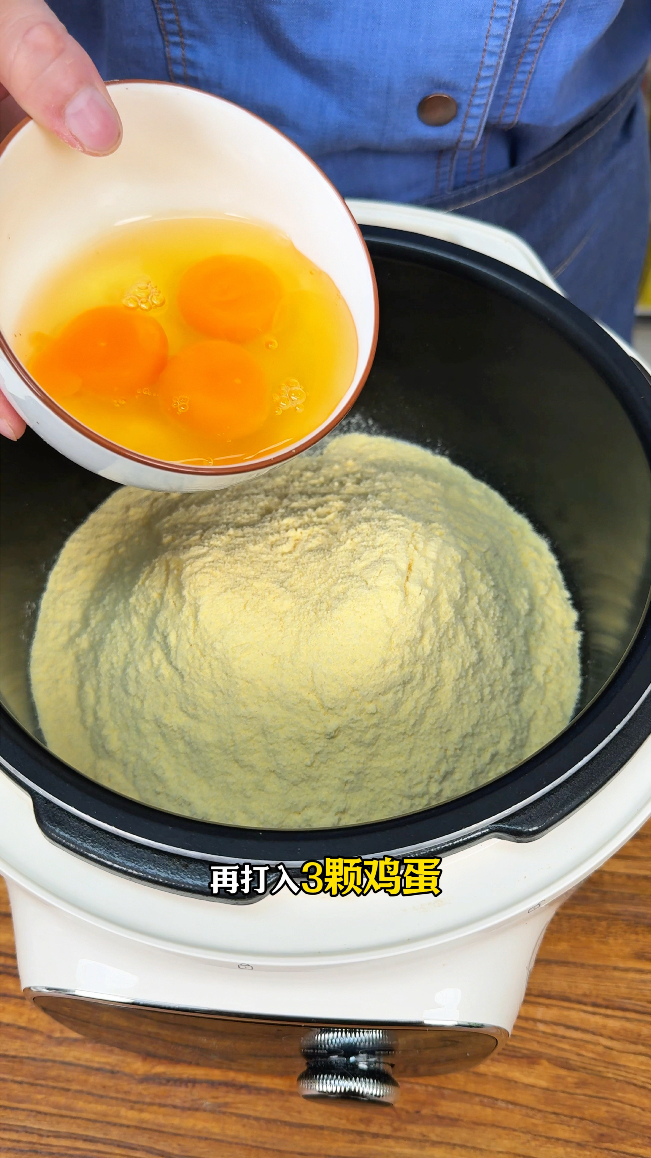 懒人不开火搅一搅就能做，电饭锅解锁玉米面发糕，简单又好吃