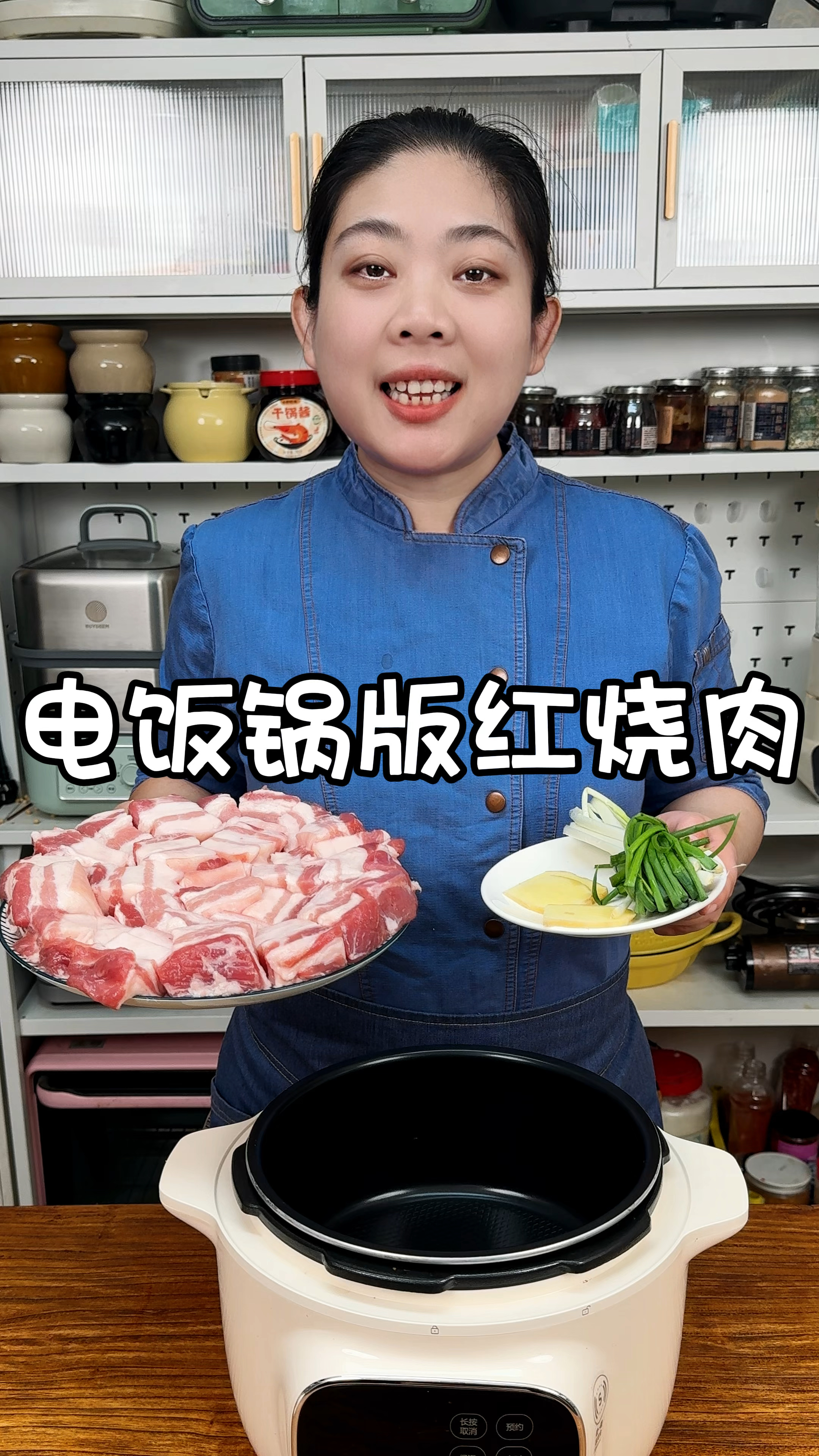 不开火搅一搅就能做,电饭煲红烧肉的新做法,肥而不腻 入口即化