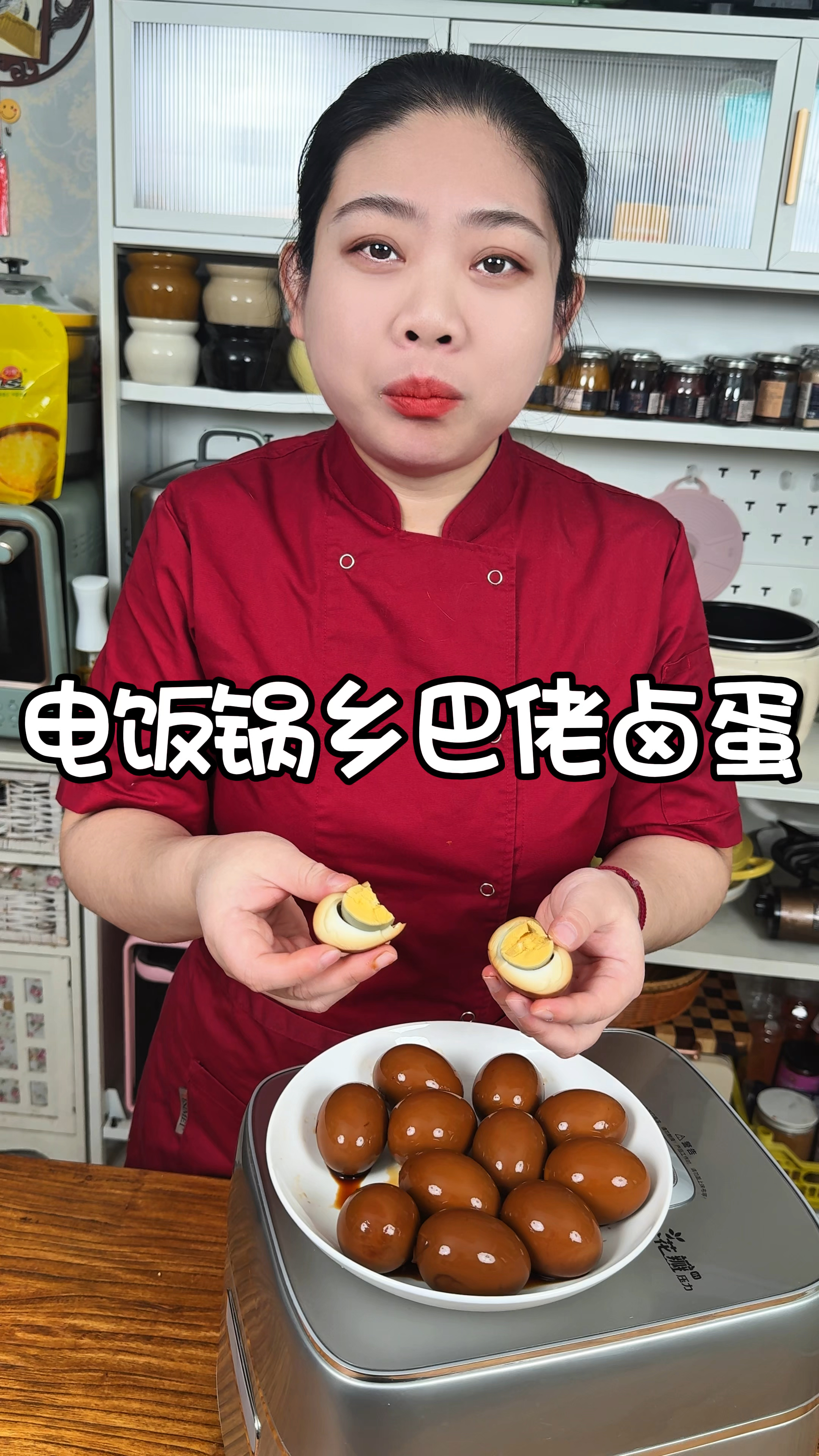 乡巴佬卤蛋竟然这么简单，有口电饭锅就搞定，连蛋黄都很入味