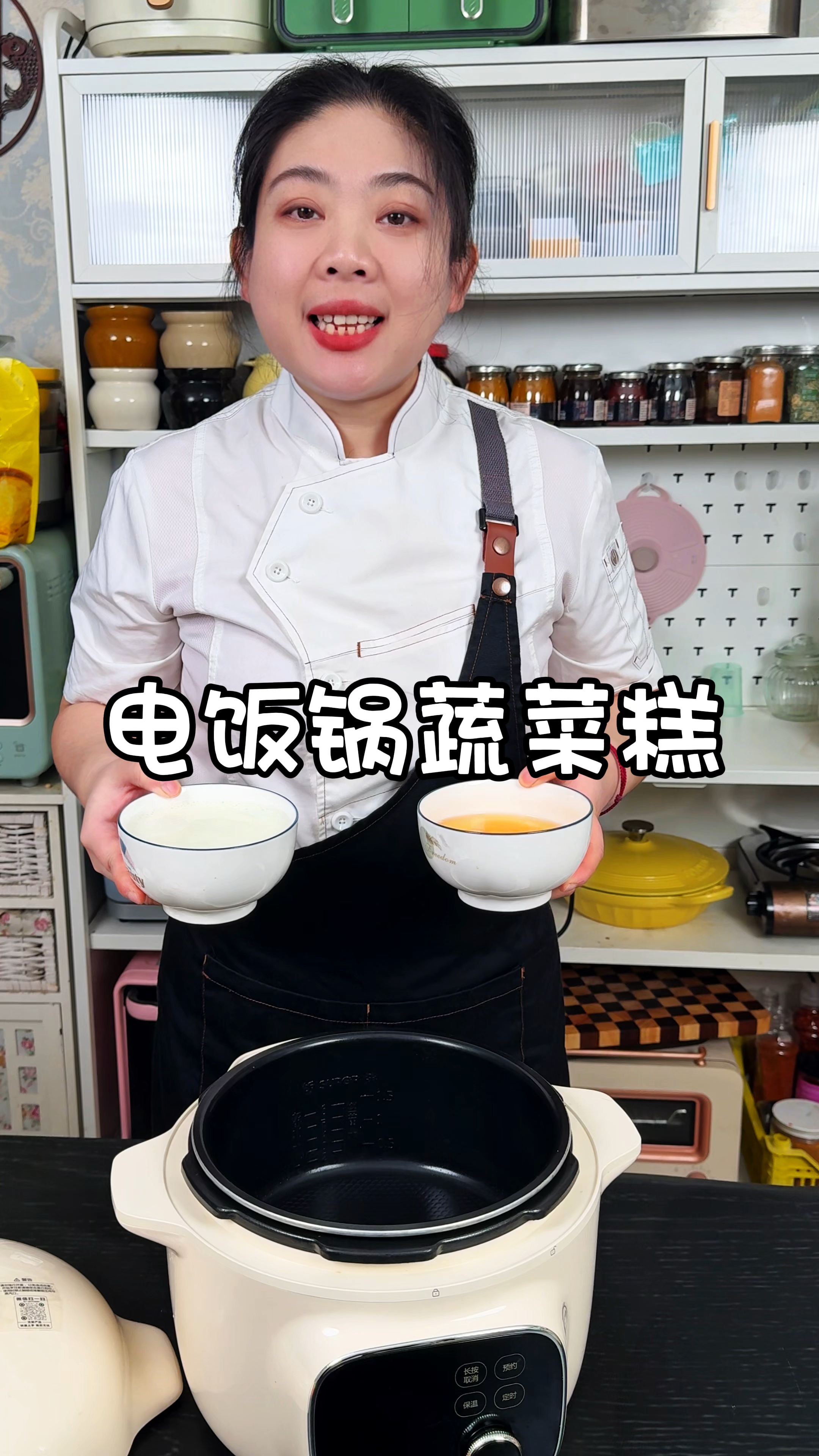 不用开火搅一搅就能做,懒人电饭锅蔬菜发糕,简单方便0失败