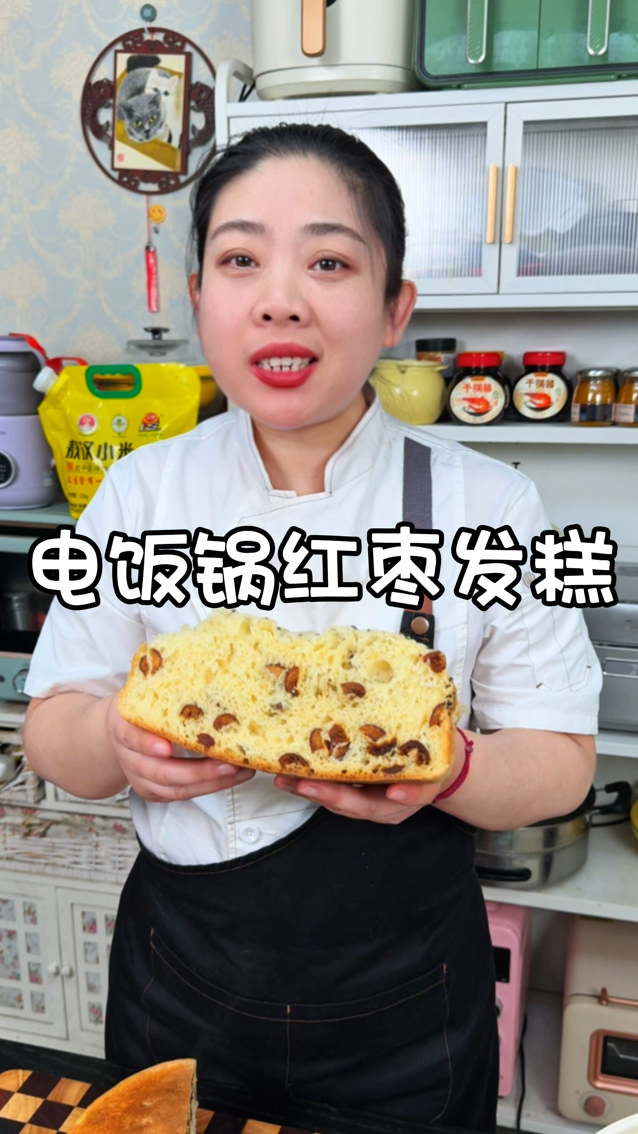 不用开火，全程手不沾面，搅一搅轻松做发糕，松软好吃0失败