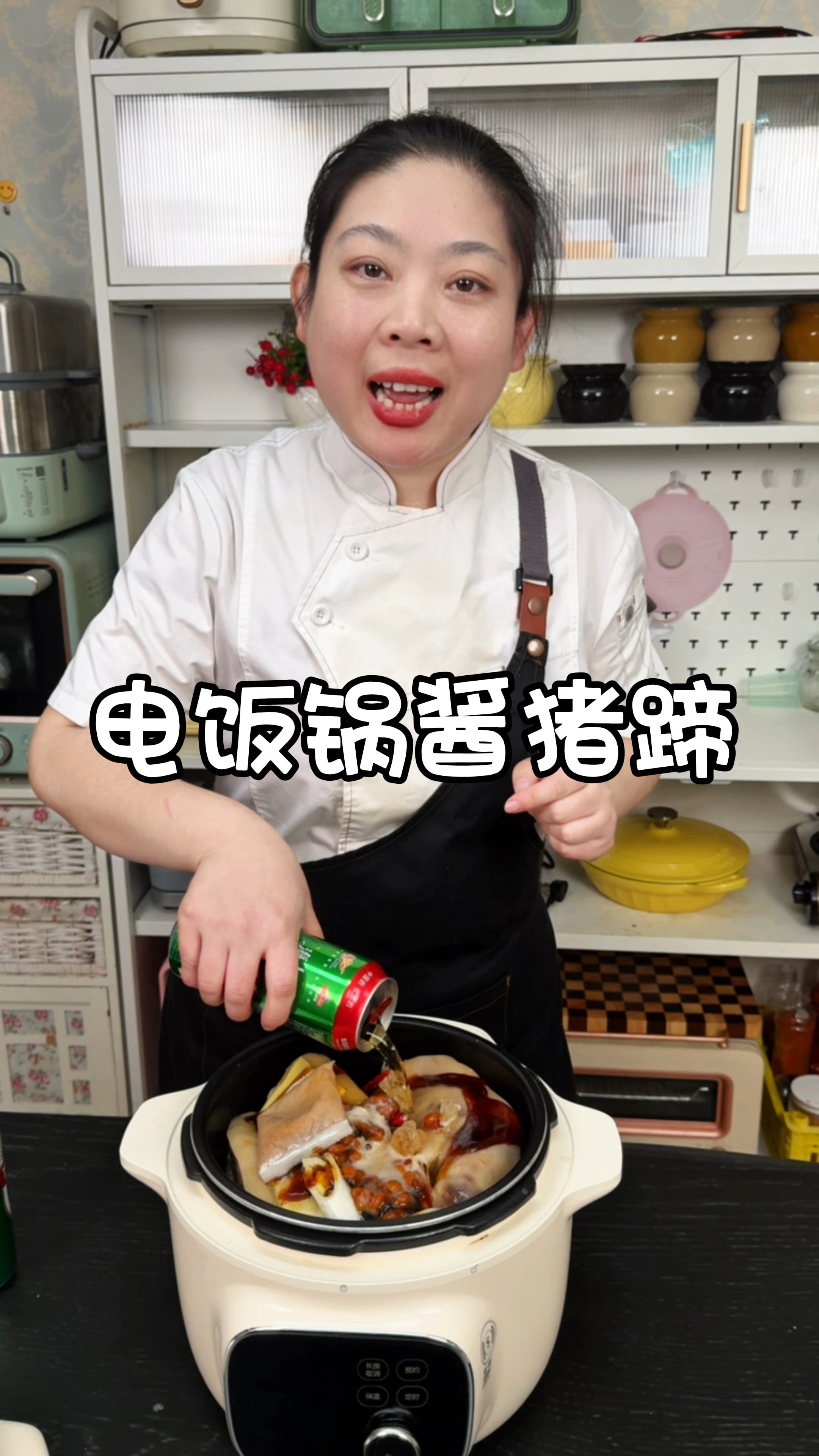 电饭锅做懒人酱猪蹄，真的是简单又好吃，软烂入味酱香浓郁，真香